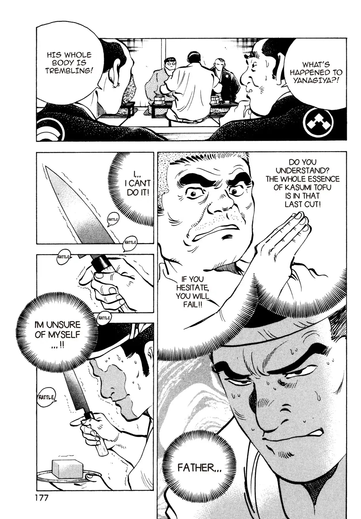 Battles of the Wandering Chef Vol.2 Chapter 8 page 3 - Vol.2 Chapter 8: THE ULTIMATE DELICACY
