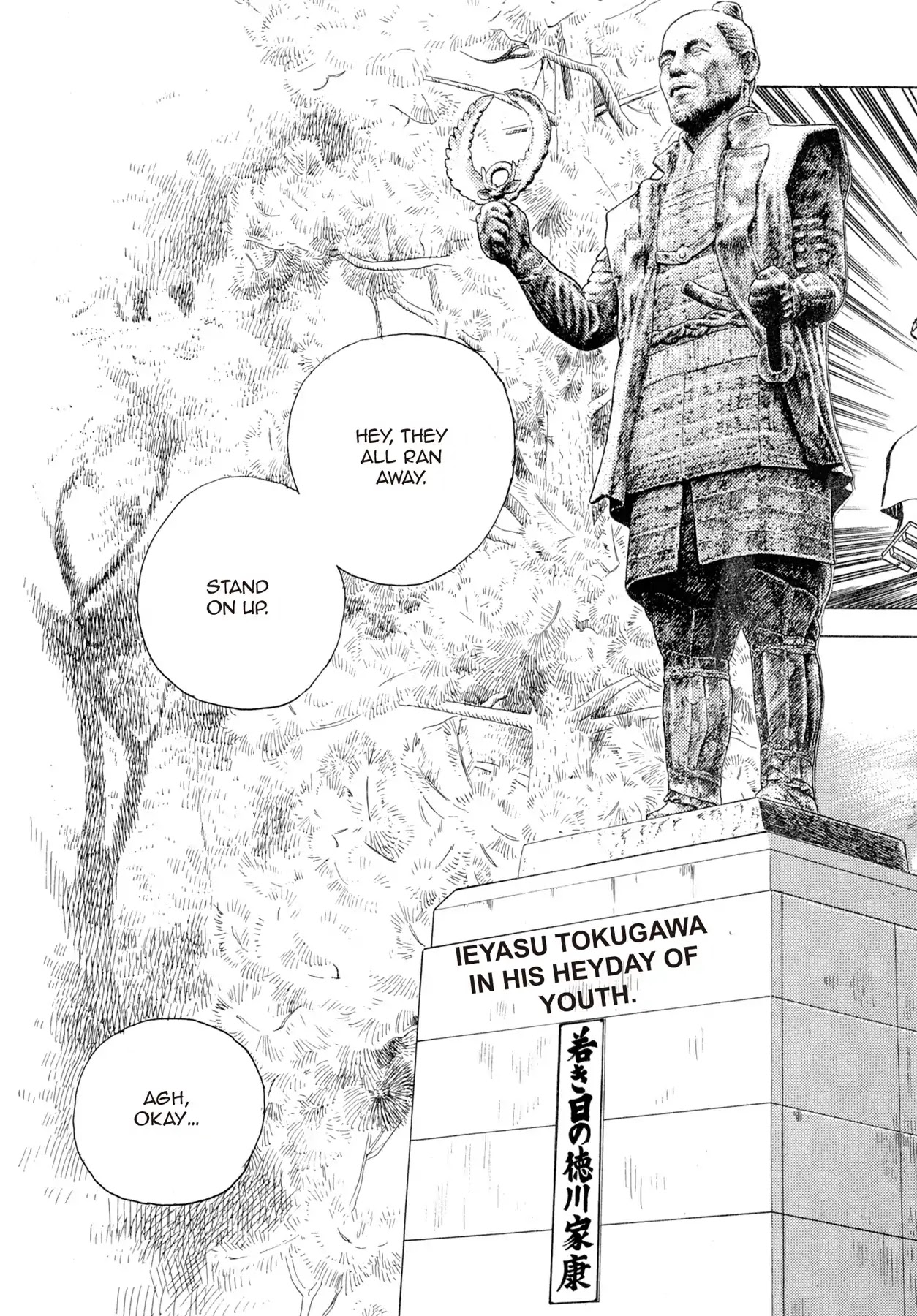 Battles of the Wandering Chef Chapter 3.1 page 19 - Vol.3 Chapter 1: Saving Kame