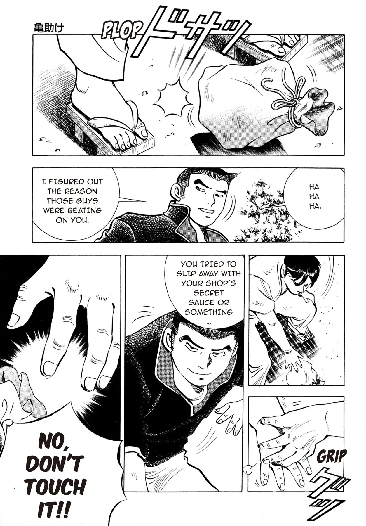 Battles of the Wandering Chef Chapter 3.1 page 21 - Vol.3 Chapter 1: Saving Kame
