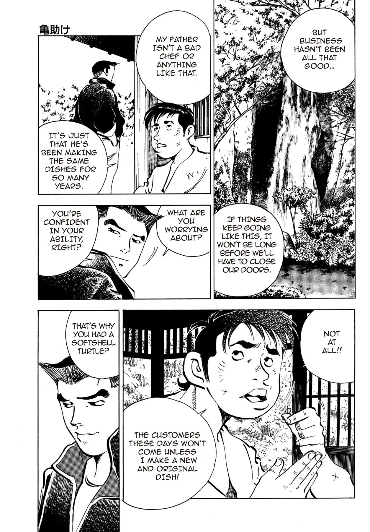 Battles of the Wandering Chef Chapter 3.1 page 27 - Vol.3 Chapter 1: Saving Kame