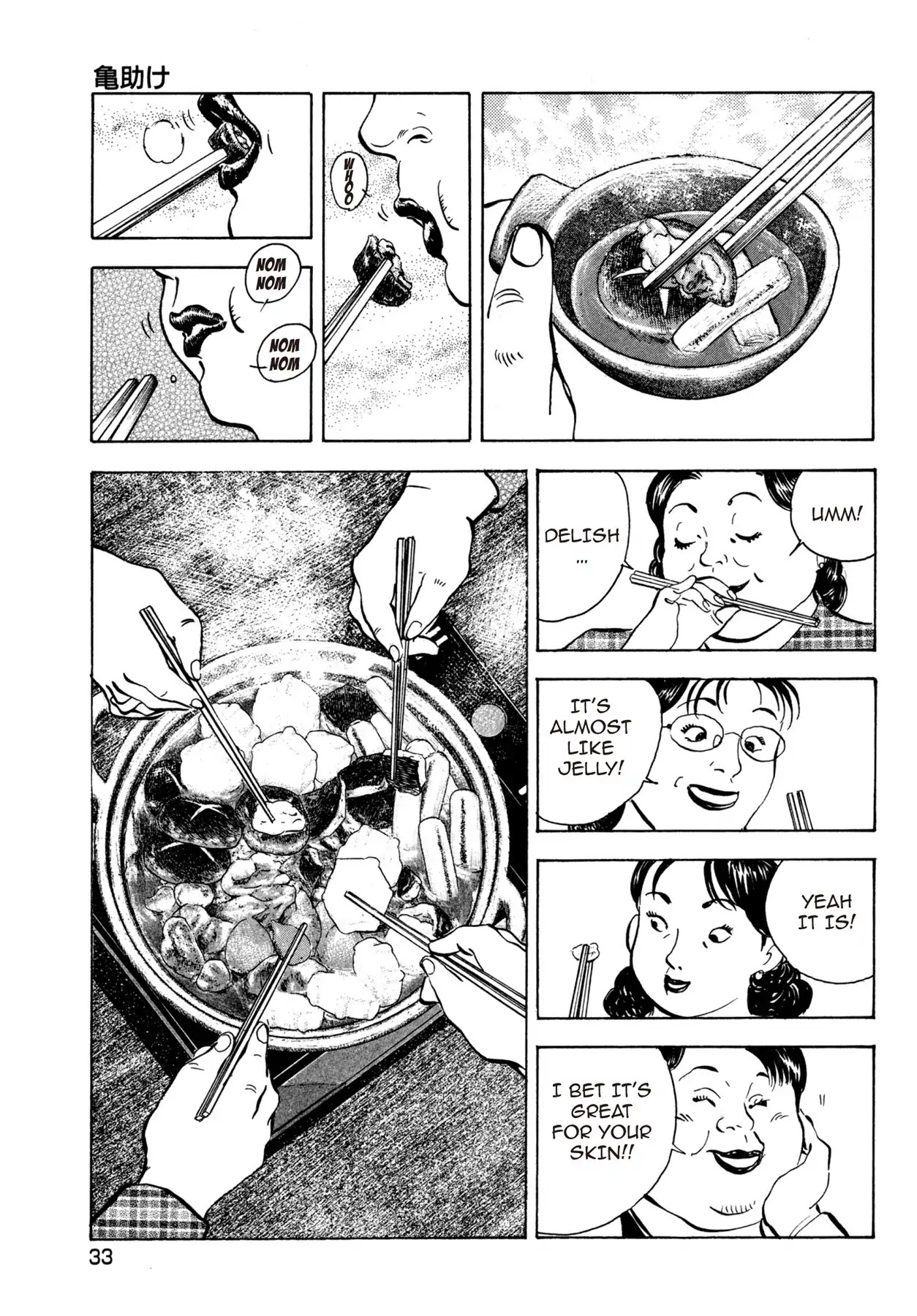 Battles of the Wandering Chef Chapter 3.1 page 33 - Vol.3 Chapter 1: Saving Kame