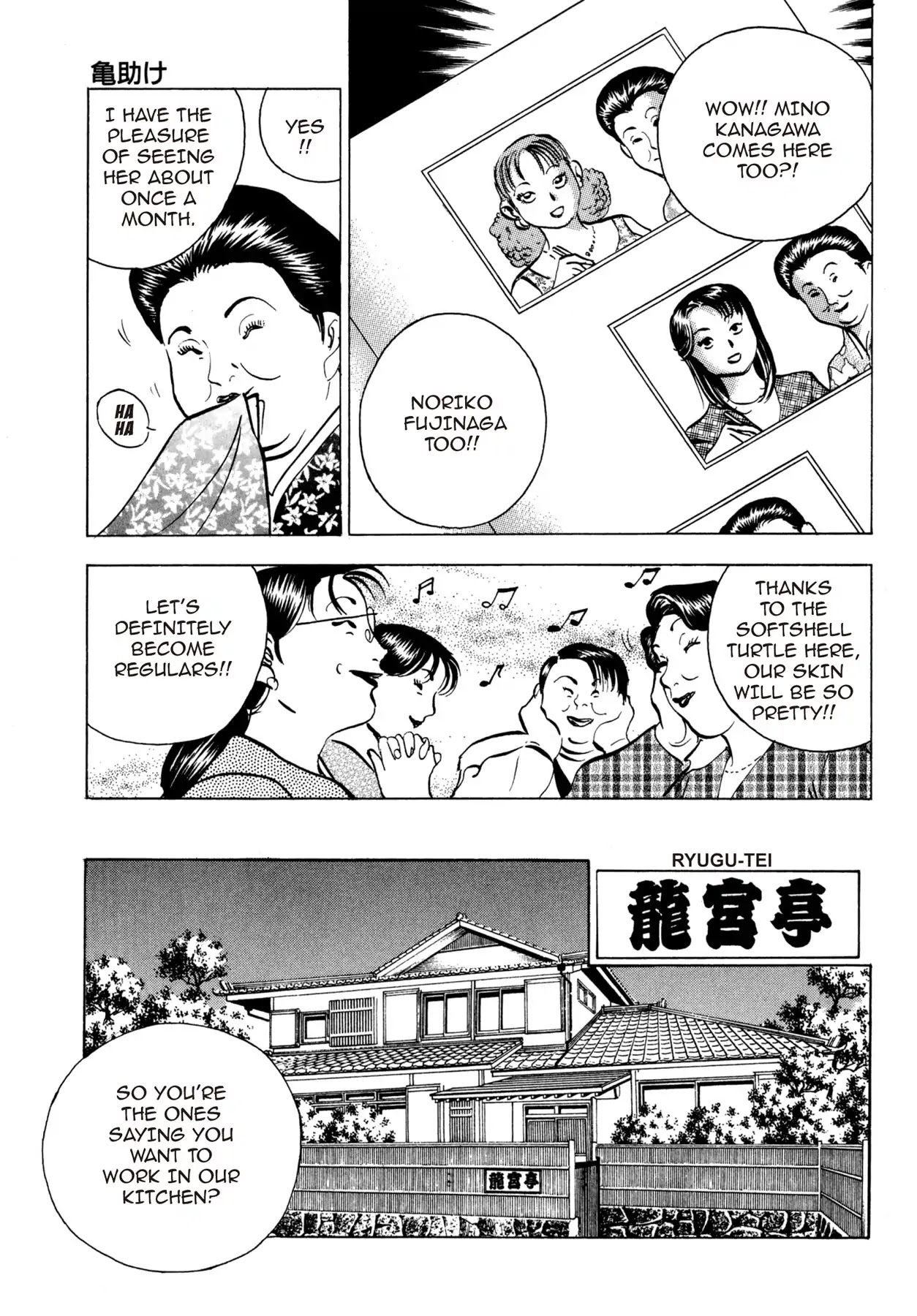 Battles of the Wandering Chef Chapter 3.1 page 35 - Vol.3 Chapter 1: Saving Kame