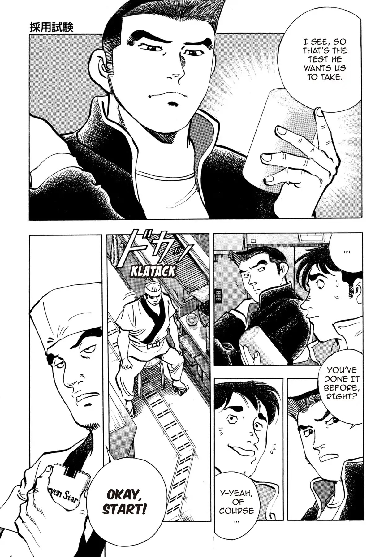Battles of the Wandering Chef Vol.3 Chapter 2 page 13 - Vol.3 Chapter 2: Employment Test