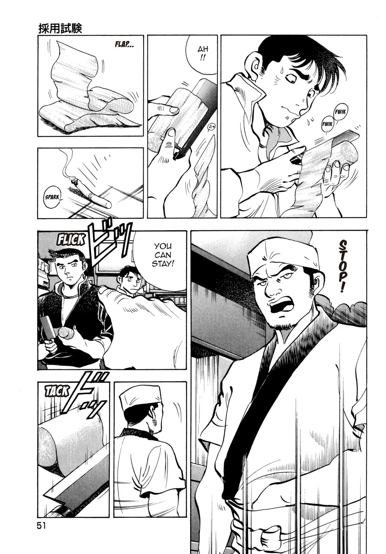 Battles of the Wandering Chef Vol.3 Chapter 2 page 15 - Vol.3 Chapter 2: Employment Test