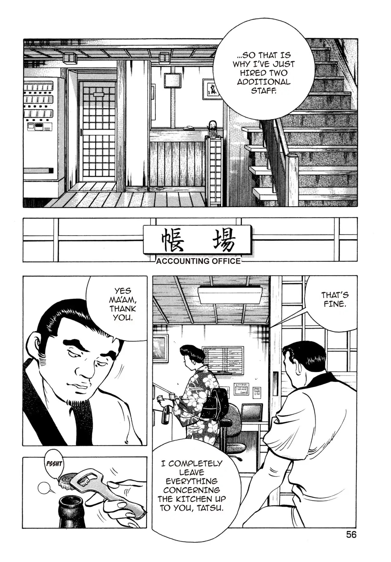 Battles of the Wandering Chef Vol.3 Chapter 2 page 20 - Vol.3 Chapter 2: Employment Test