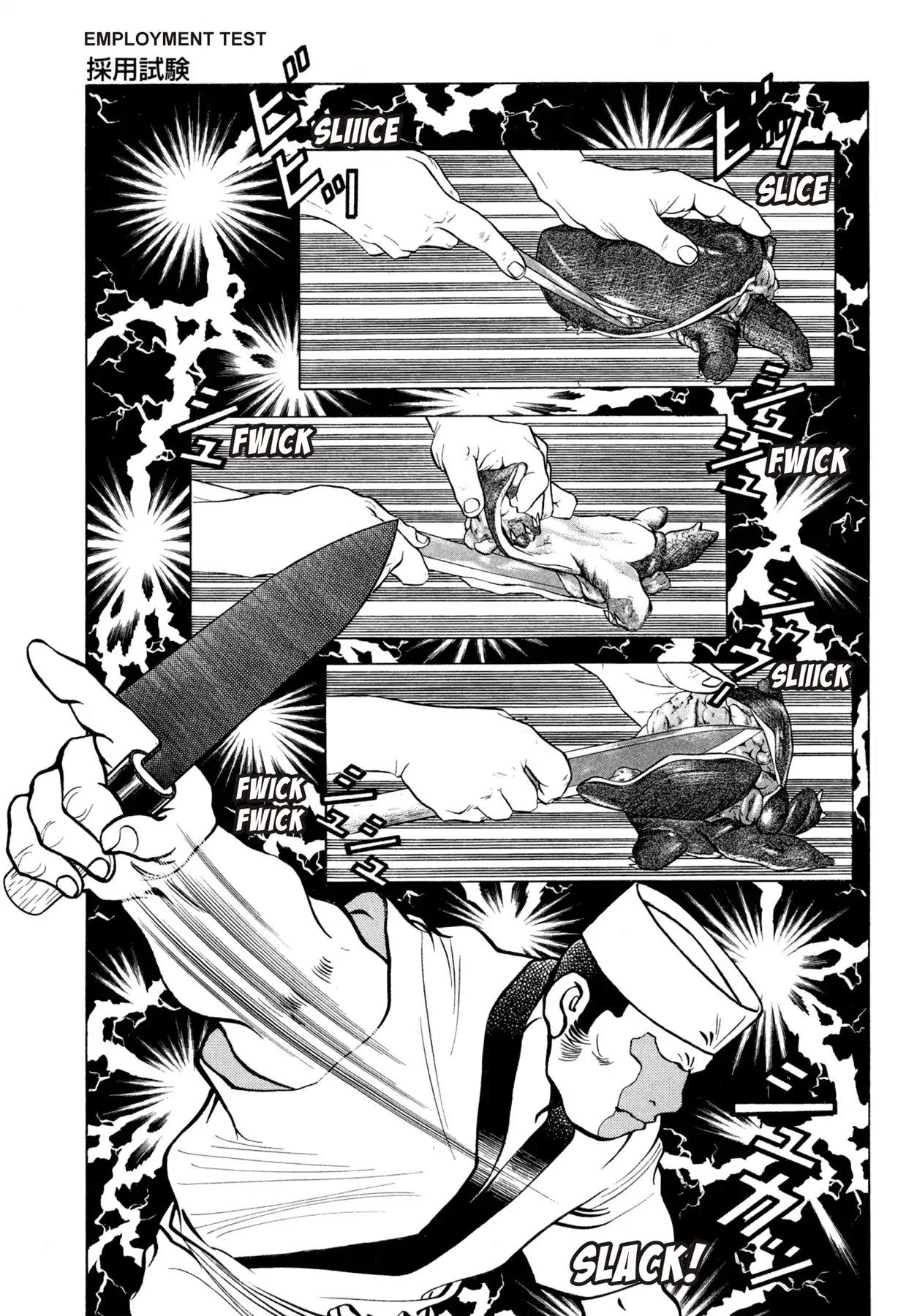 Battles of the Wandering Chef Vol.3 Chapter 2 page 5 - Vol.3 Chapter 2: Employment Test
