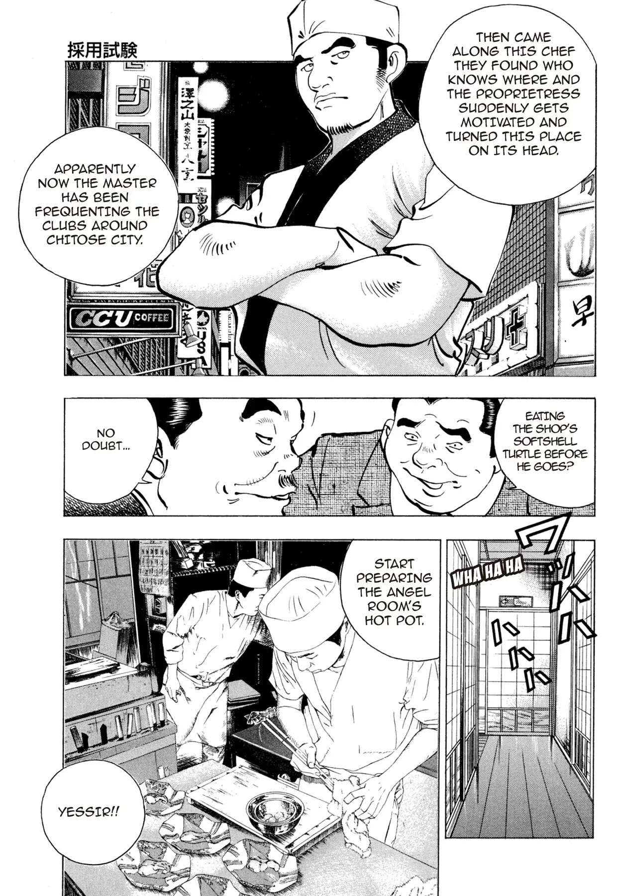 Battles of the Wandering Chef Vol.3 Chapter 2 page 9 - Vol.3 Chapter 2: Employment Test