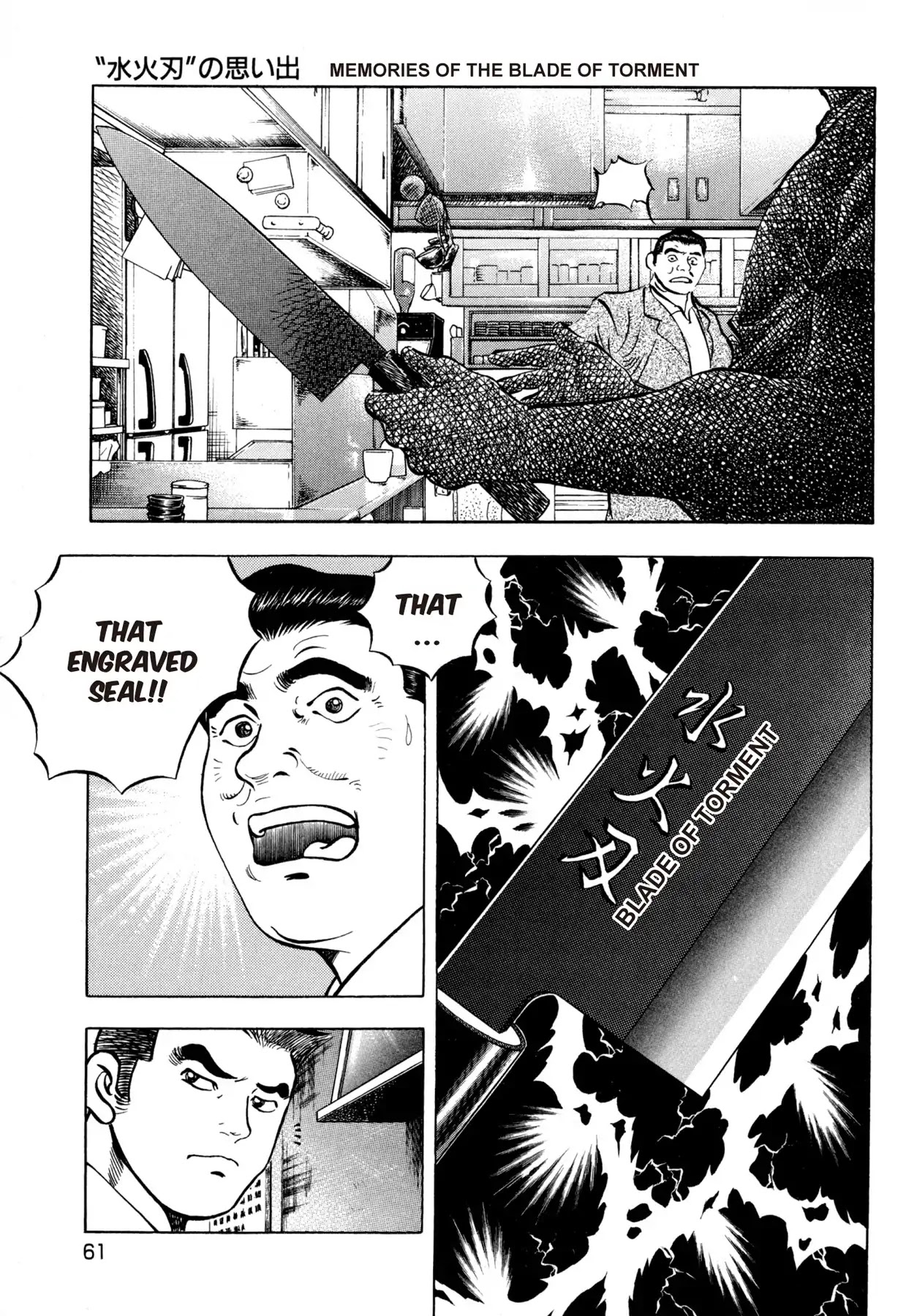 Battles of the Wandering Chef Chapter 3.3 page 1 - Vol.3 Chapter 3: Memories of the Blade of Torment