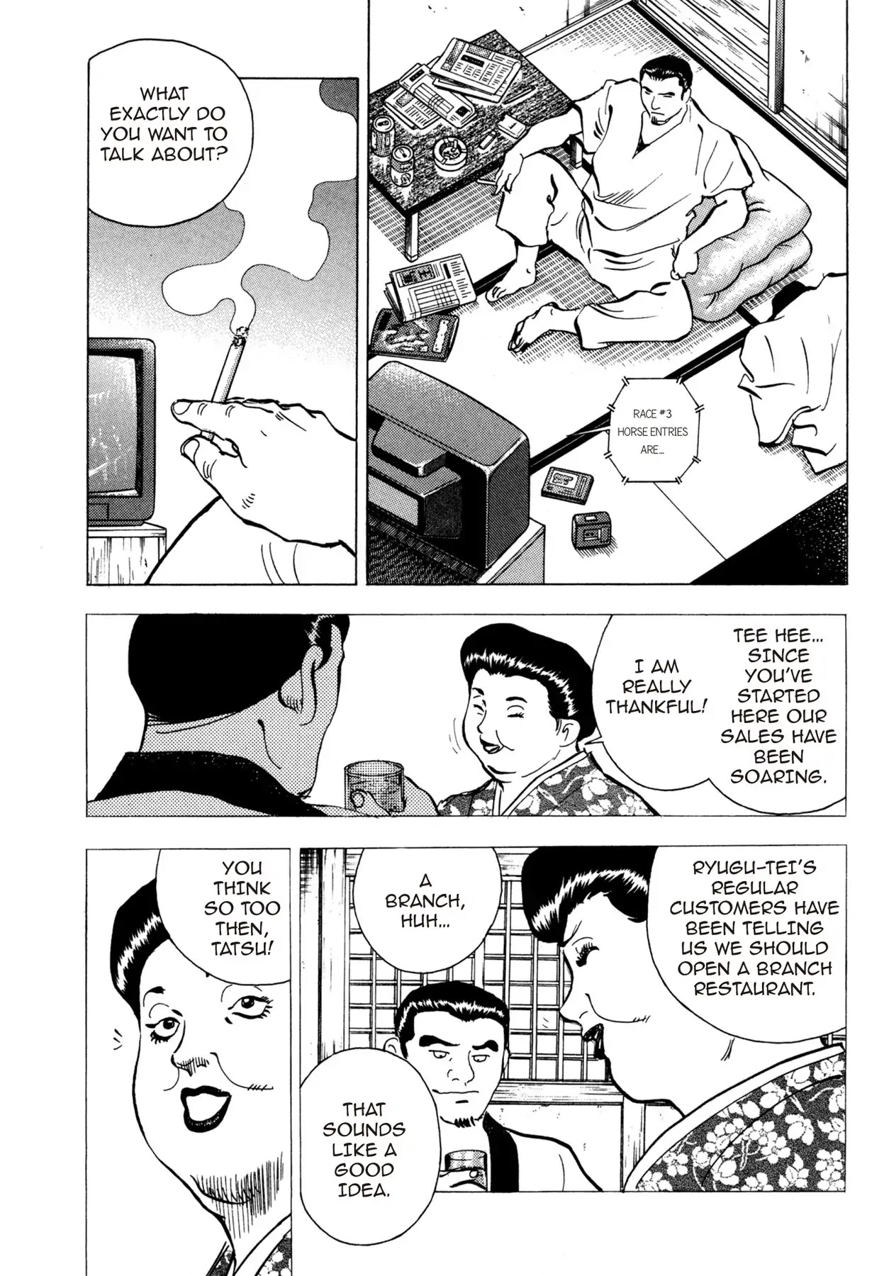 Battles of the Wandering Chef Chapter 3.3 page 19 - Vol.3 Chapter 3: Memories of the Blade of Torment