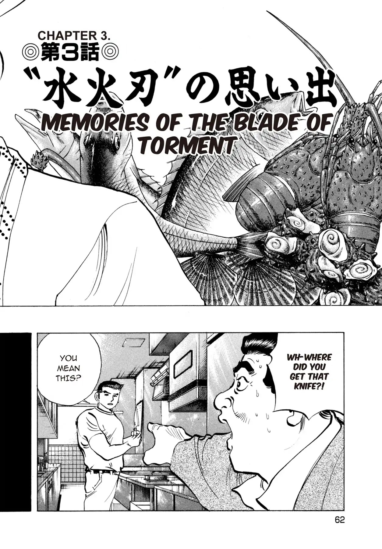 Battles of the Wandering Chef Chapter 3.3 page 2 - Vol.3 Chapter 3: Memories of the Blade of Torment