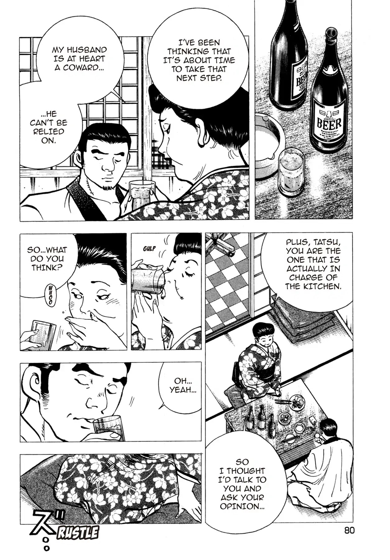 Battles of the Wandering Chef Chapter 3.3 page 20 - Vol.3 Chapter 3: Memories of the Blade of Torment