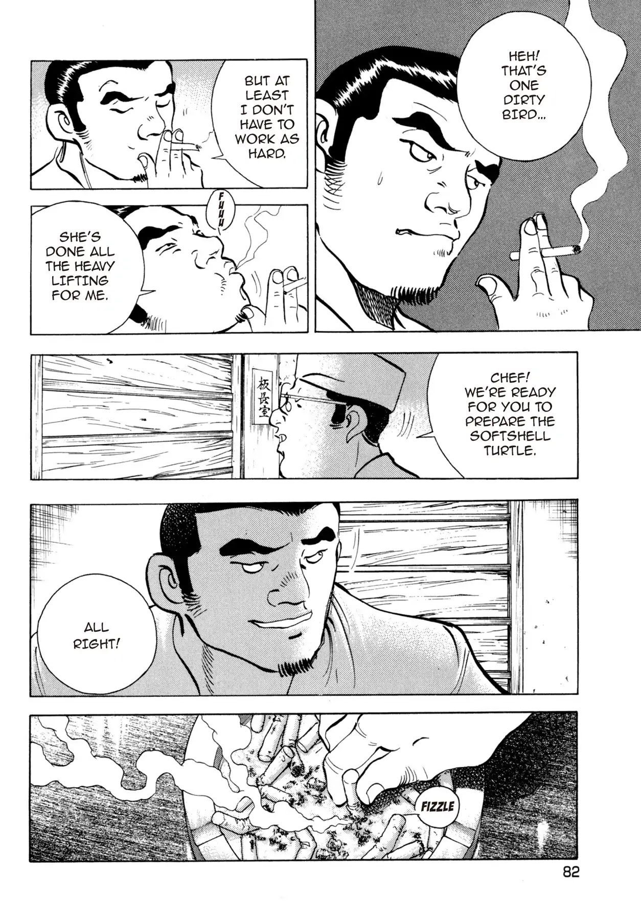 Battles of the Wandering Chef Chapter 3.3 page 22 - Vol.3 Chapter 3: Memories of the Blade of Torment