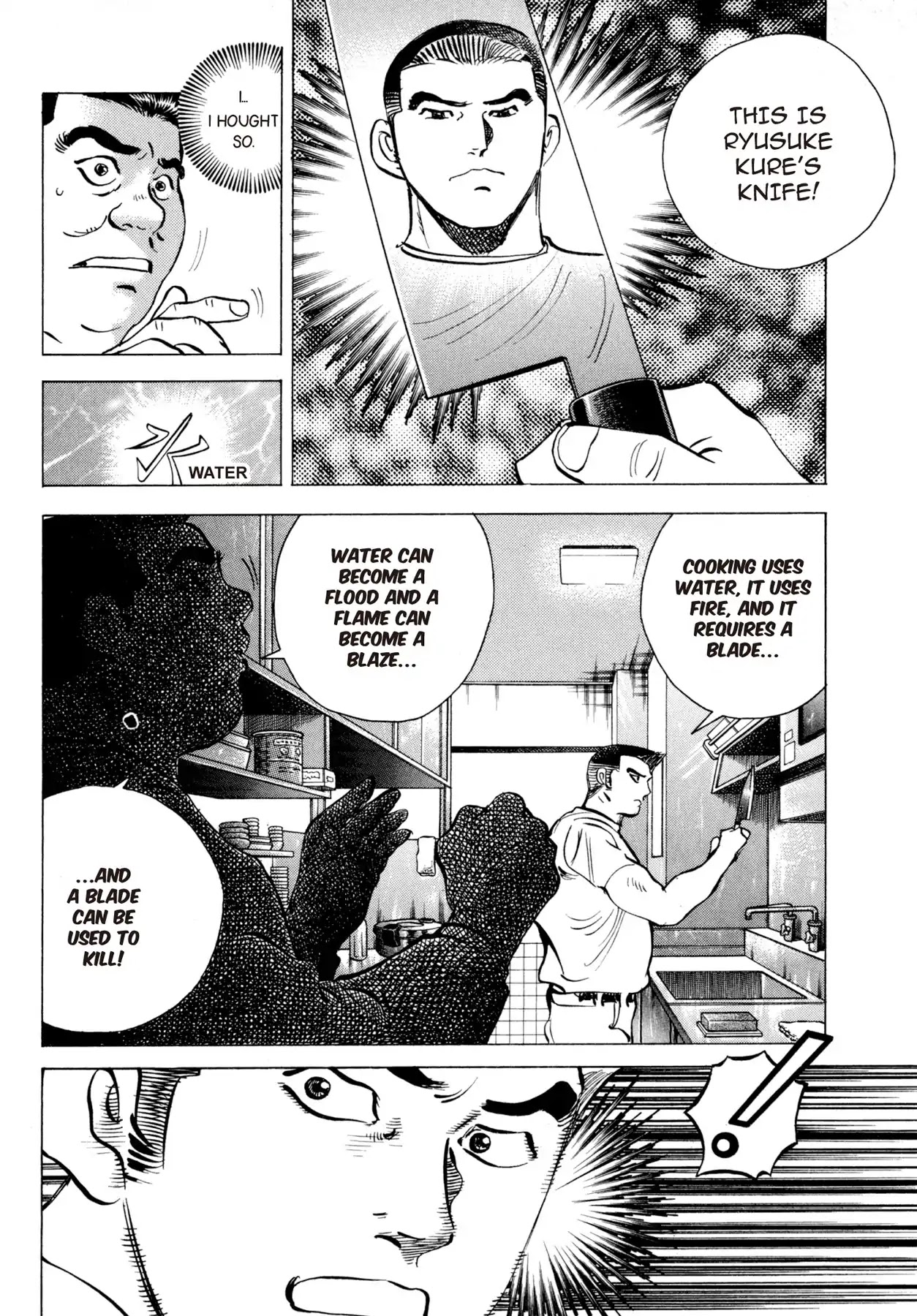 Battles of the Wandering Chef Chapter 3.3 page 4 - Vol.3 Chapter 3: Memories of the Blade of Torment