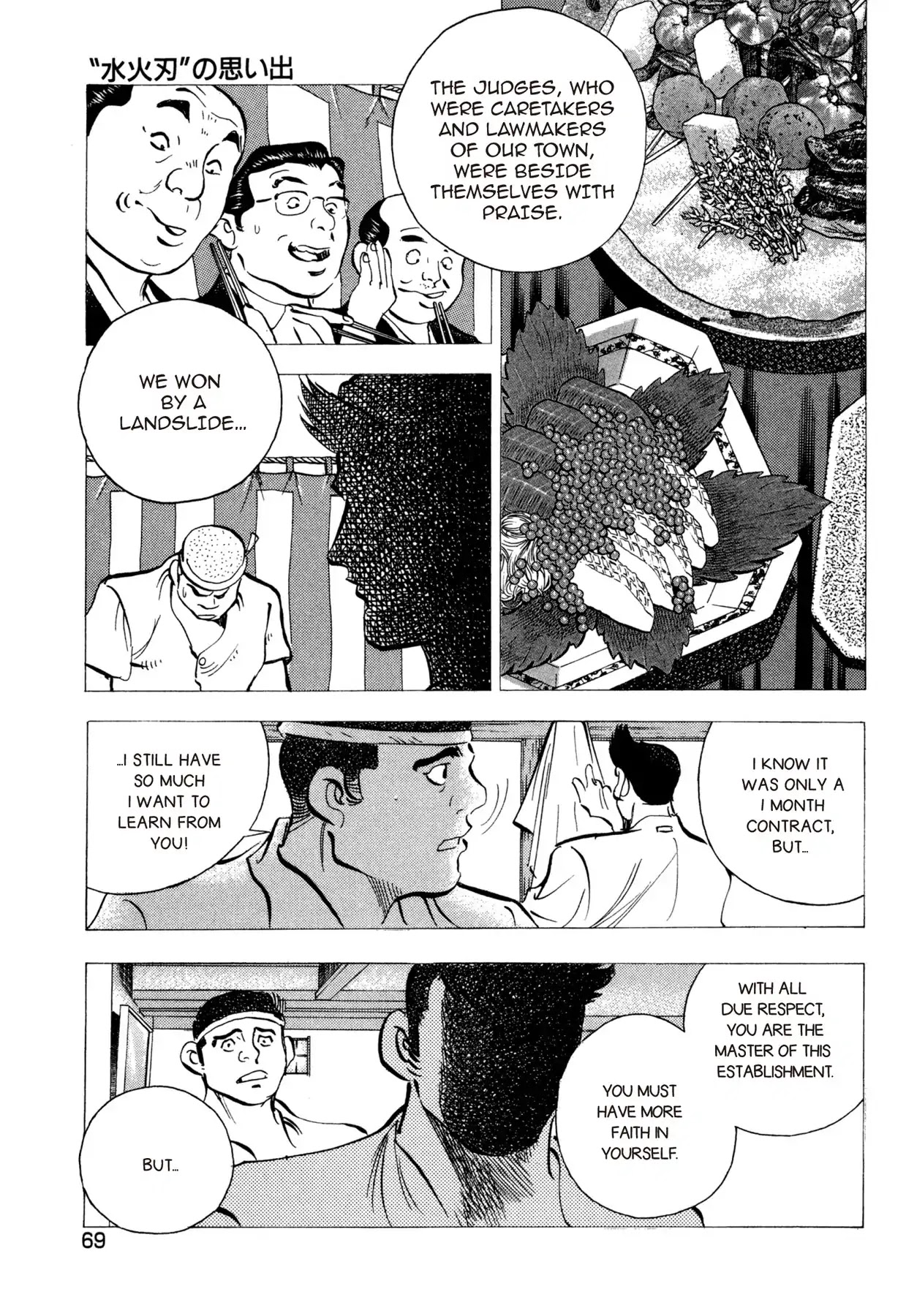 Battles of the Wandering Chef Chapter 3.3 page 9 - Vol.3 Chapter 3: Memories of the Blade of Torment