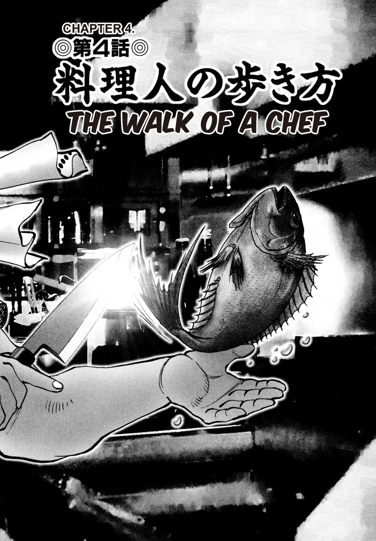 Battles of the Wandering Chef Chapter 3.4 page 2 - Vol.3 Chapter 4: The Walk of a Chef