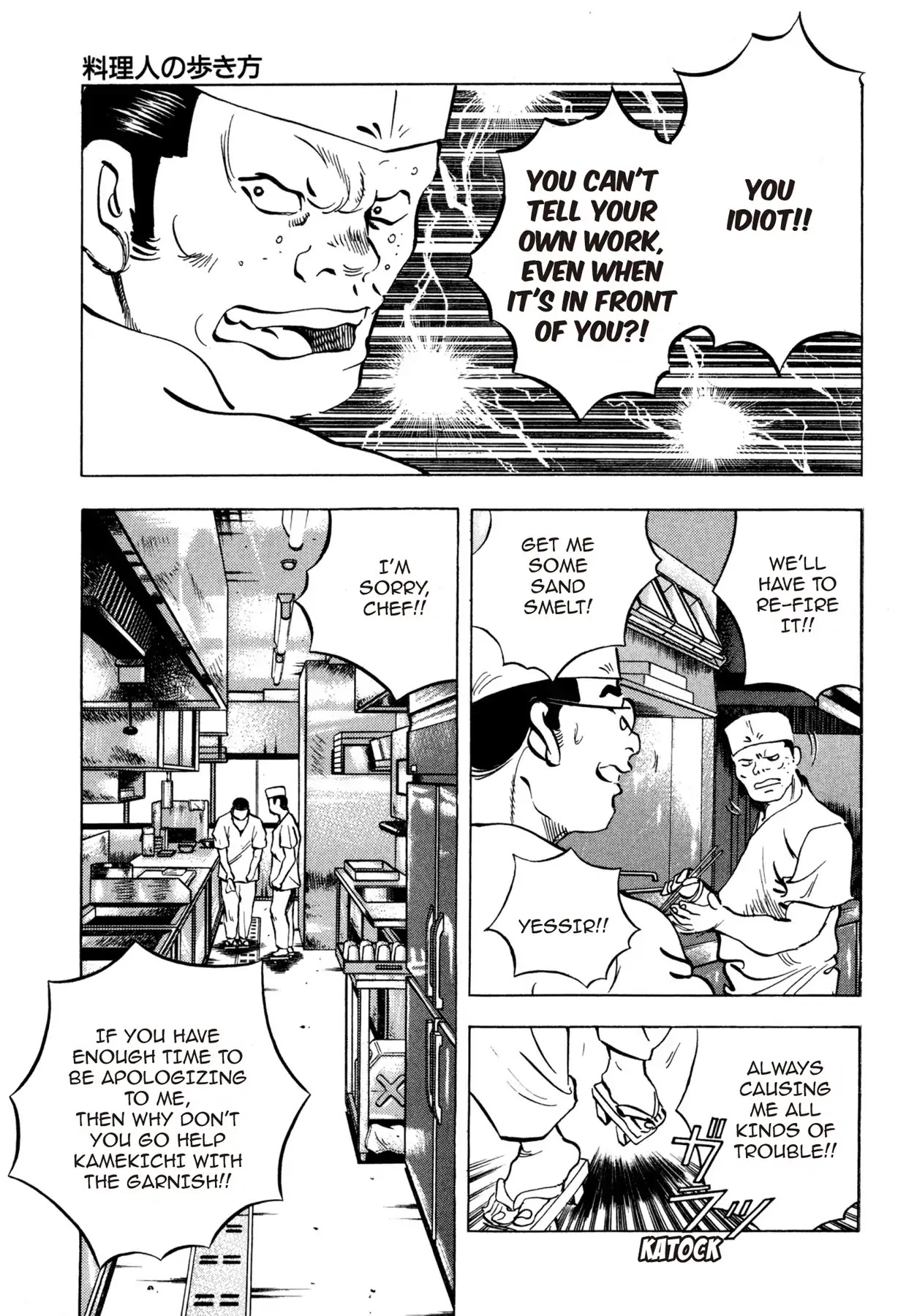 Battles of the Wandering Chef Chapter 3.4 page 7 - Vol.3 Chapter 4: The Walk of a Chef