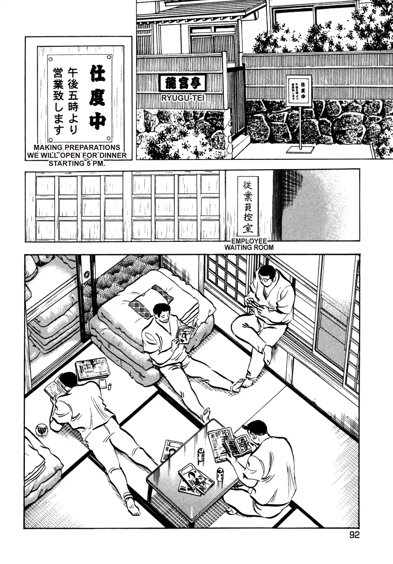 Battles of the Wandering Chef Chapter 3.4 page 8 - Vol.3 Chapter 4: The Walk of a Chef