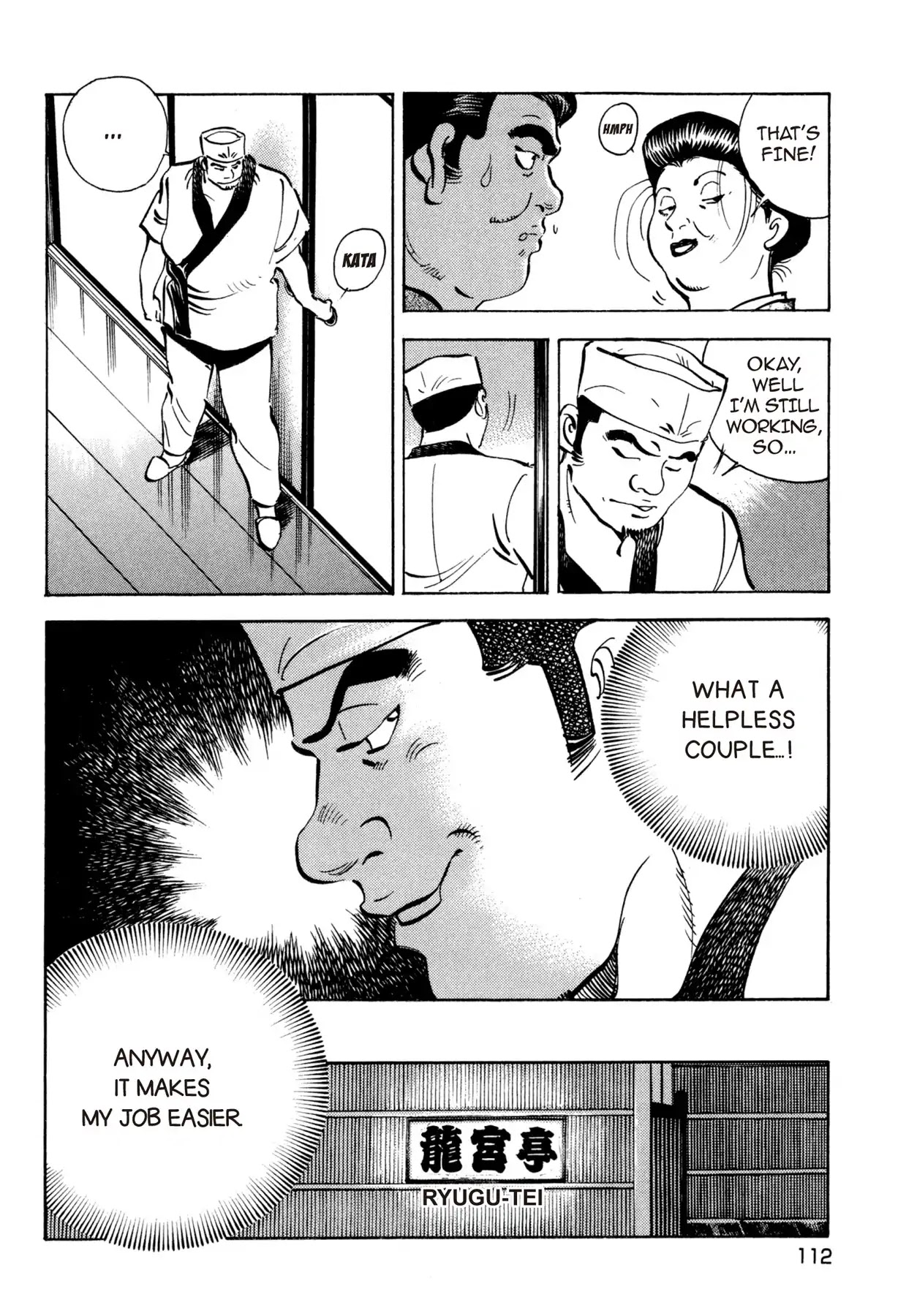 Battles of the Wandering Chef Chapter 3.5 page 12 - Vol.3 Chapter 5: Breaking Up