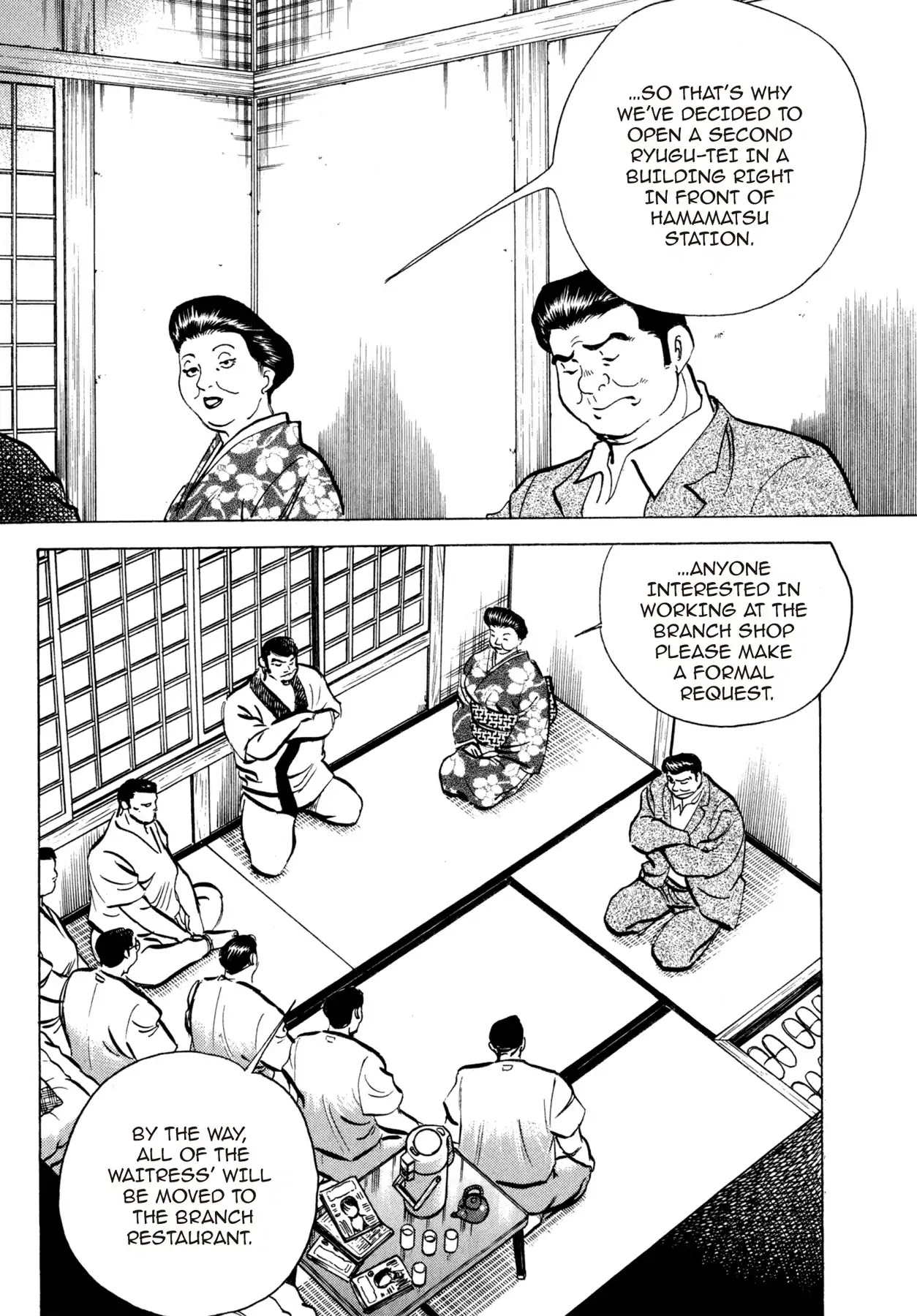 Battles of the Wandering Chef Chapter 3.5 page 14 - Vol.3 Chapter 5: Breaking Up