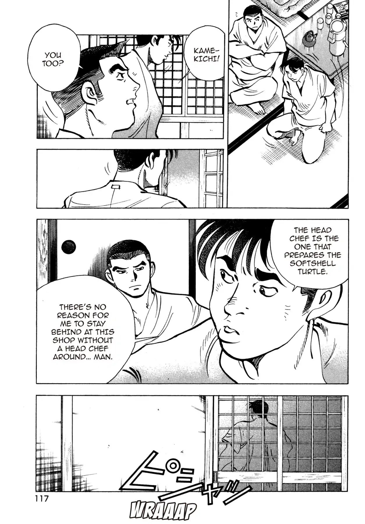 Battles of the Wandering Chef Chapter 3.5 page 17 - Vol.3 Chapter 5: Breaking Up