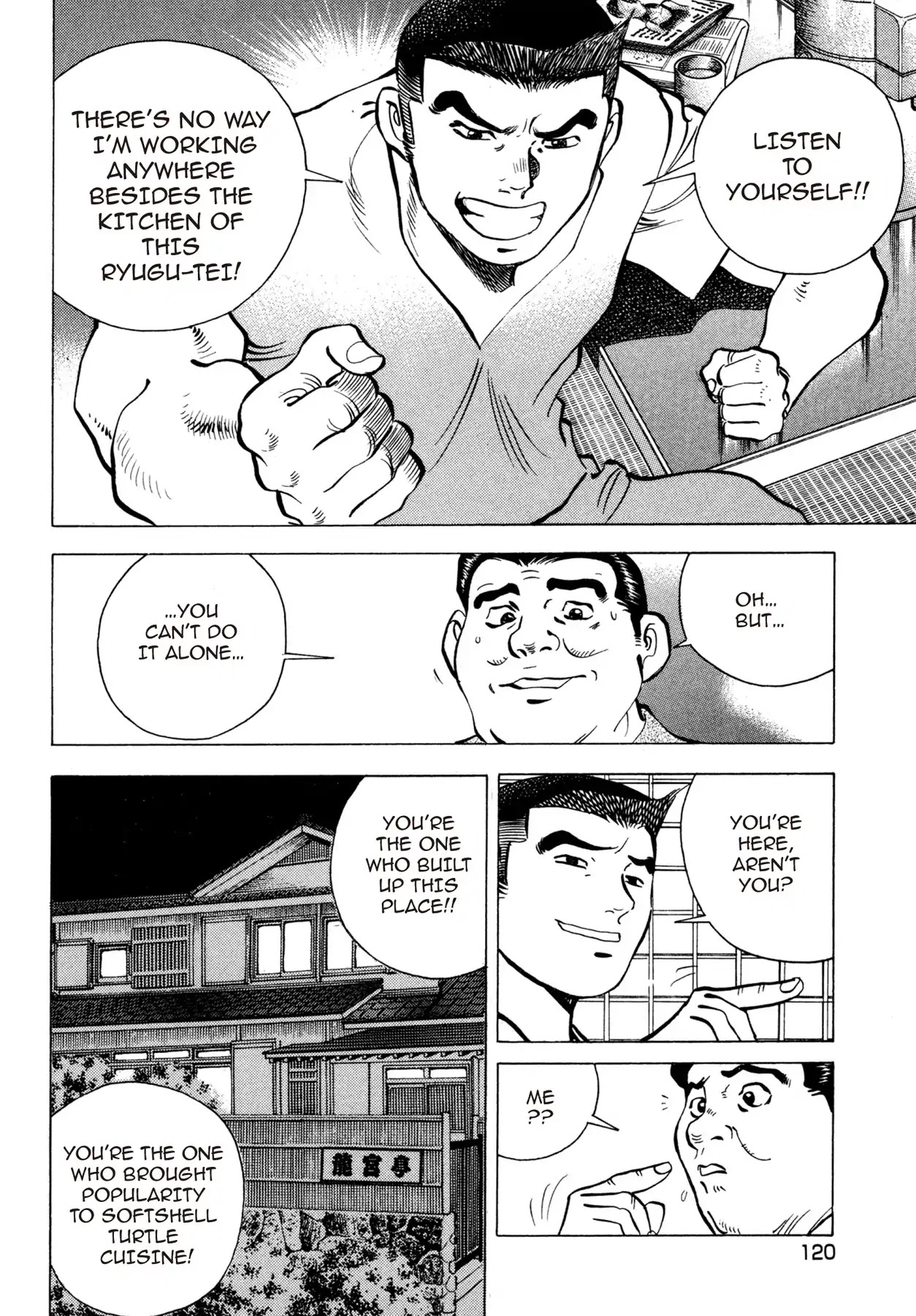 Battles of the Wandering Chef Chapter 3.5 page 20 - Vol.3 Chapter 5: Breaking Up