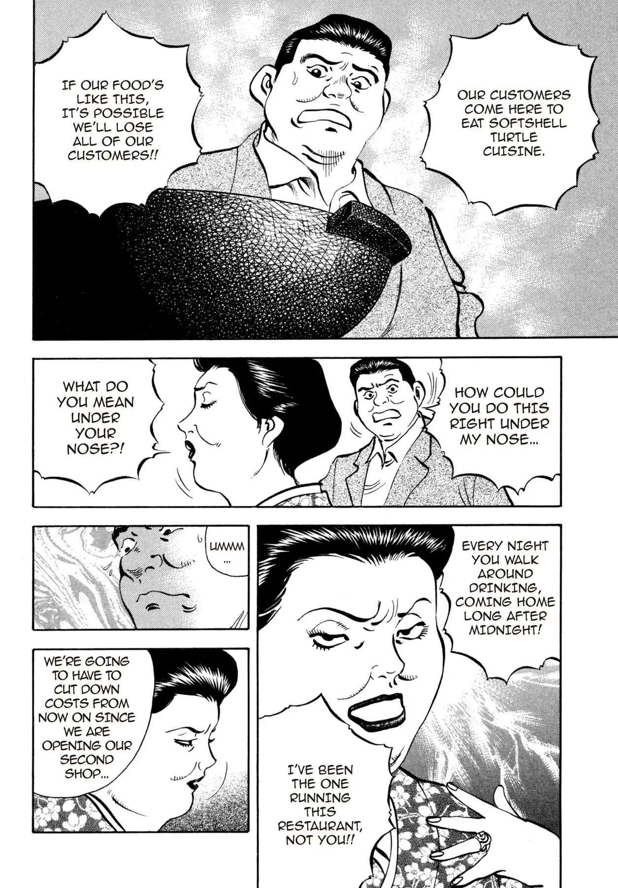 Battles of the Wandering Chef Chapter 3.5 page 4 - Vol.3 Chapter 5: Breaking Up
