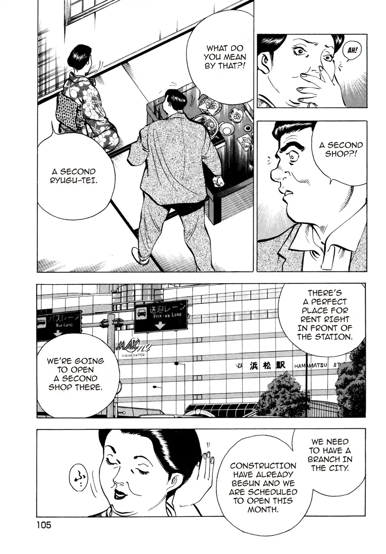 Battles of the Wandering Chef Chapter 3.5 page 5 - Vol.3 Chapter 5: Breaking Up