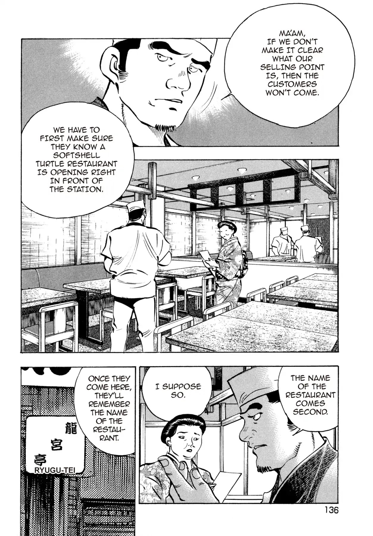 Battles of the Wandering Chef Chapter 3.6 page 12 - Vol.3 Chapter 6: A Chef's Qualifications