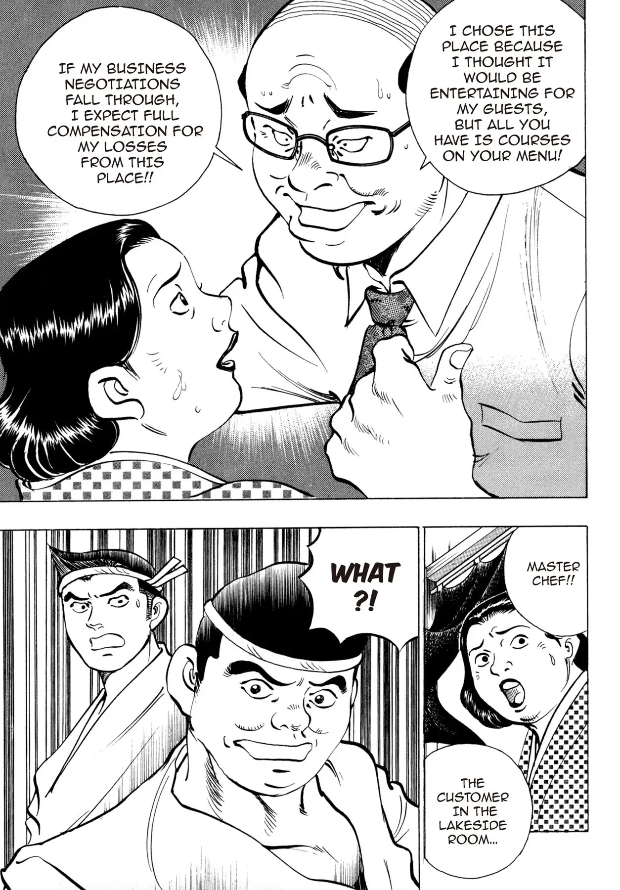 Battles of the Wandering Chef Chapter 3.6 page 17 - Vol.3 Chapter 6: A Chef's Qualifications