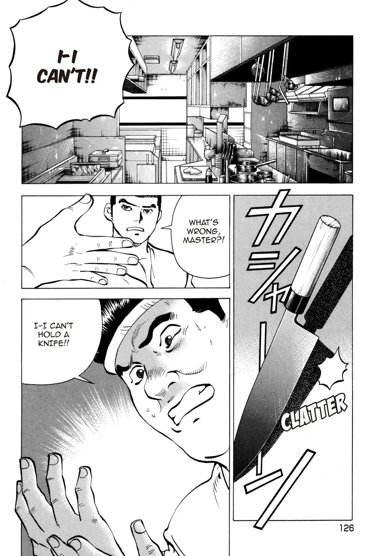 Battles of the Wandering Chef Chapter 3.6 page 2 - Vol.3 Chapter 6: A Chef's Qualifications