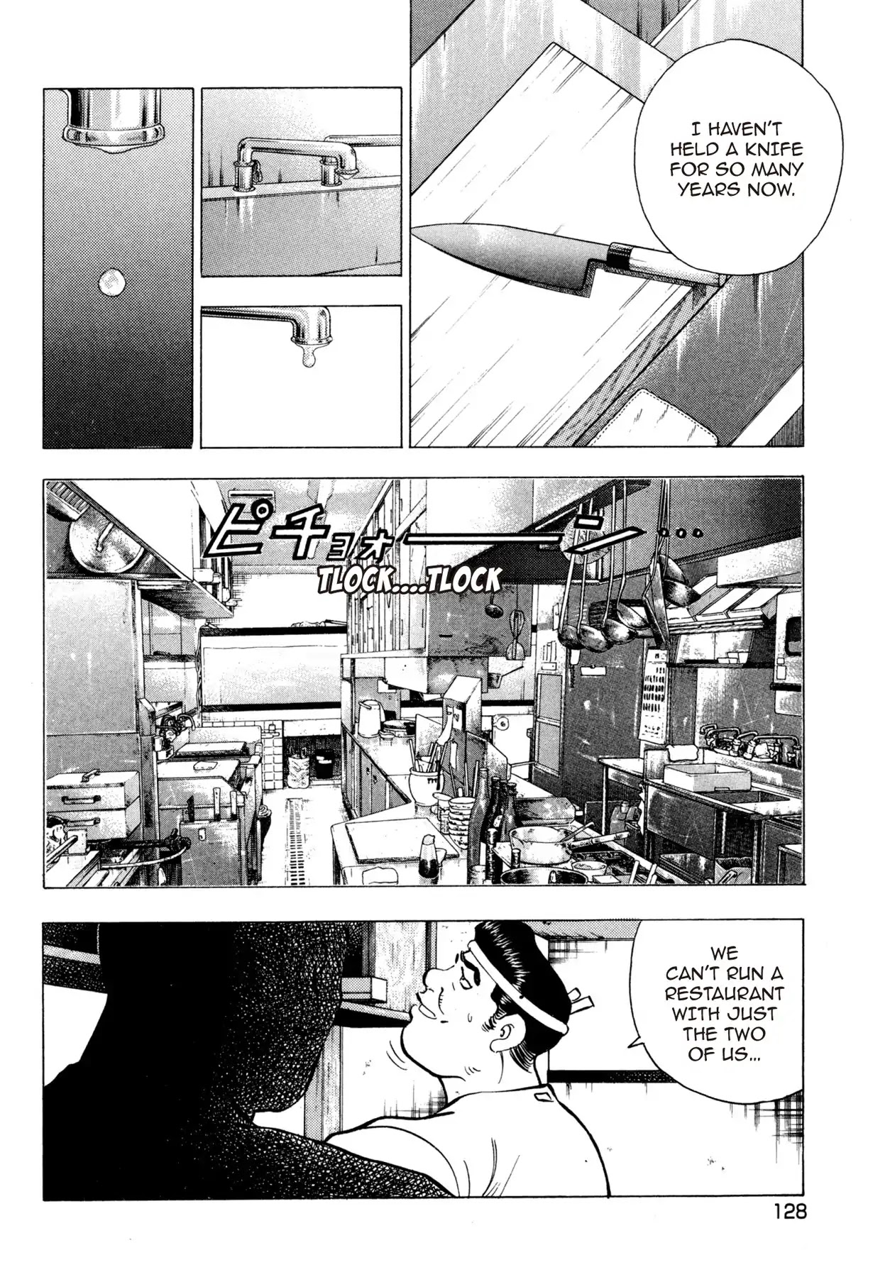 Battles of the Wandering Chef Chapter 3.6 page 4 - Vol.3 Chapter 6: A Chef's Qualifications