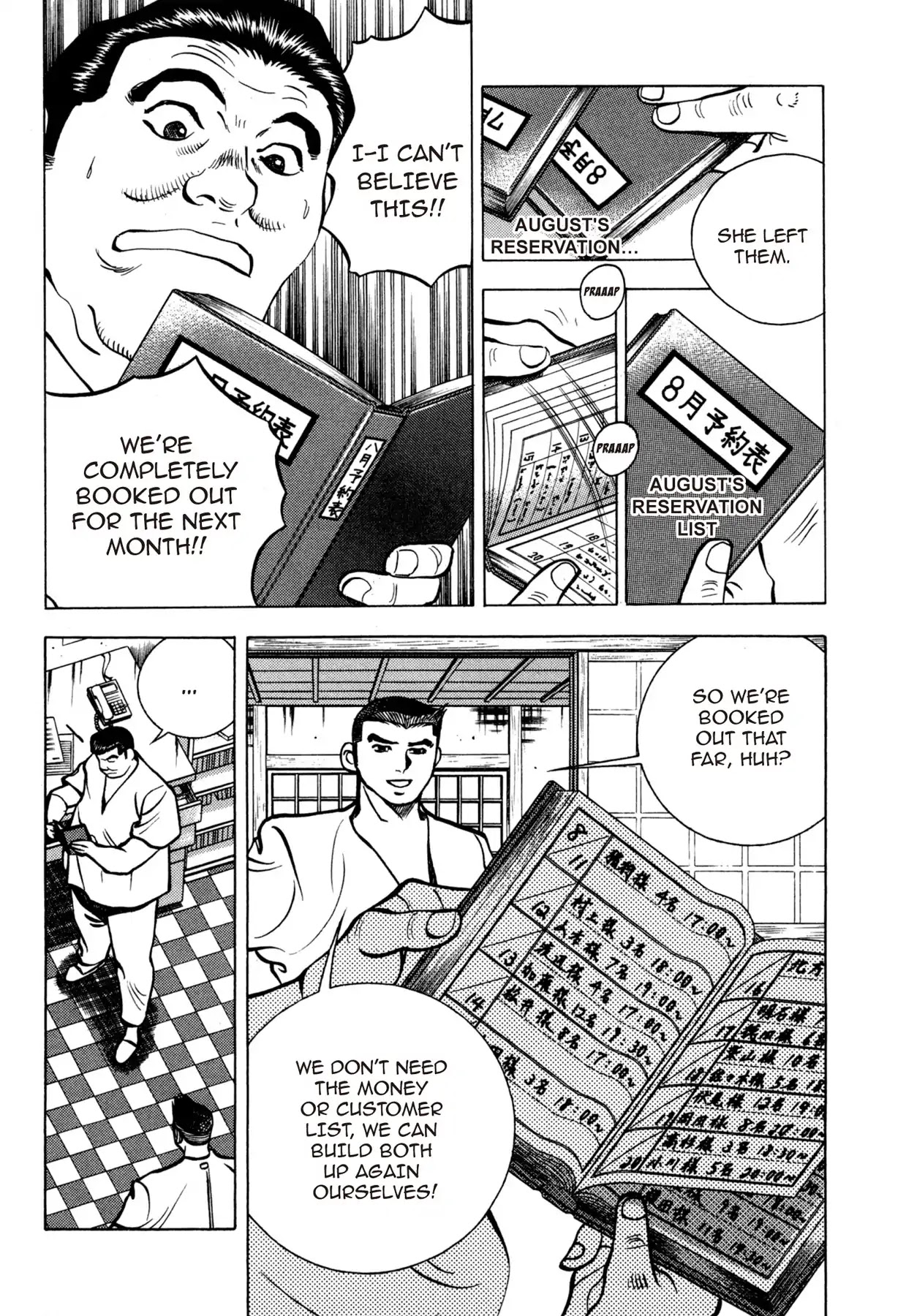 Battles of the Wandering Chef Chapter 3.6 page 6 - Vol.3 Chapter 6: A Chef's Qualifications