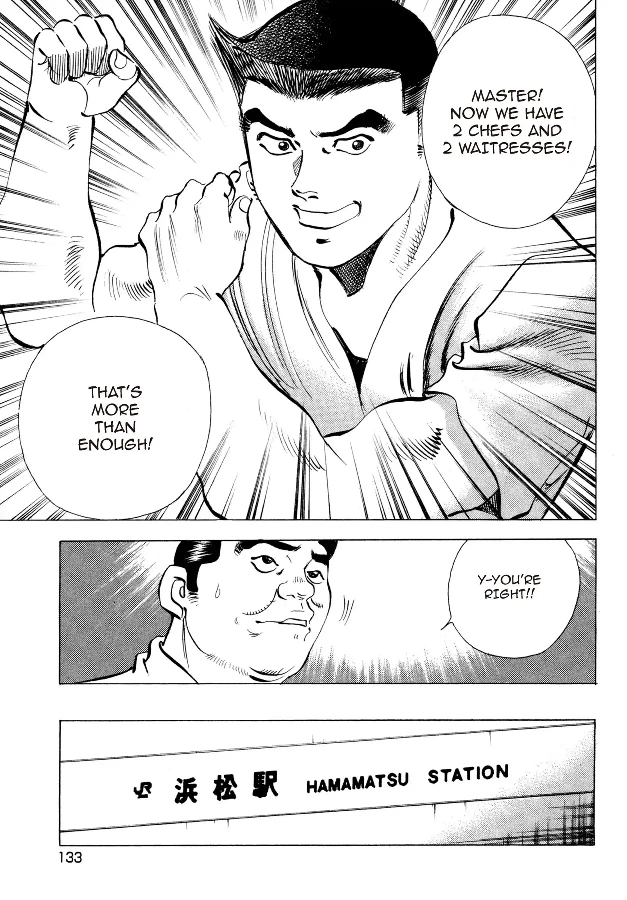 Battles of the Wandering Chef Chapter 3.6 page 9 - Vol.3 Chapter 6: A Chef's Qualifications