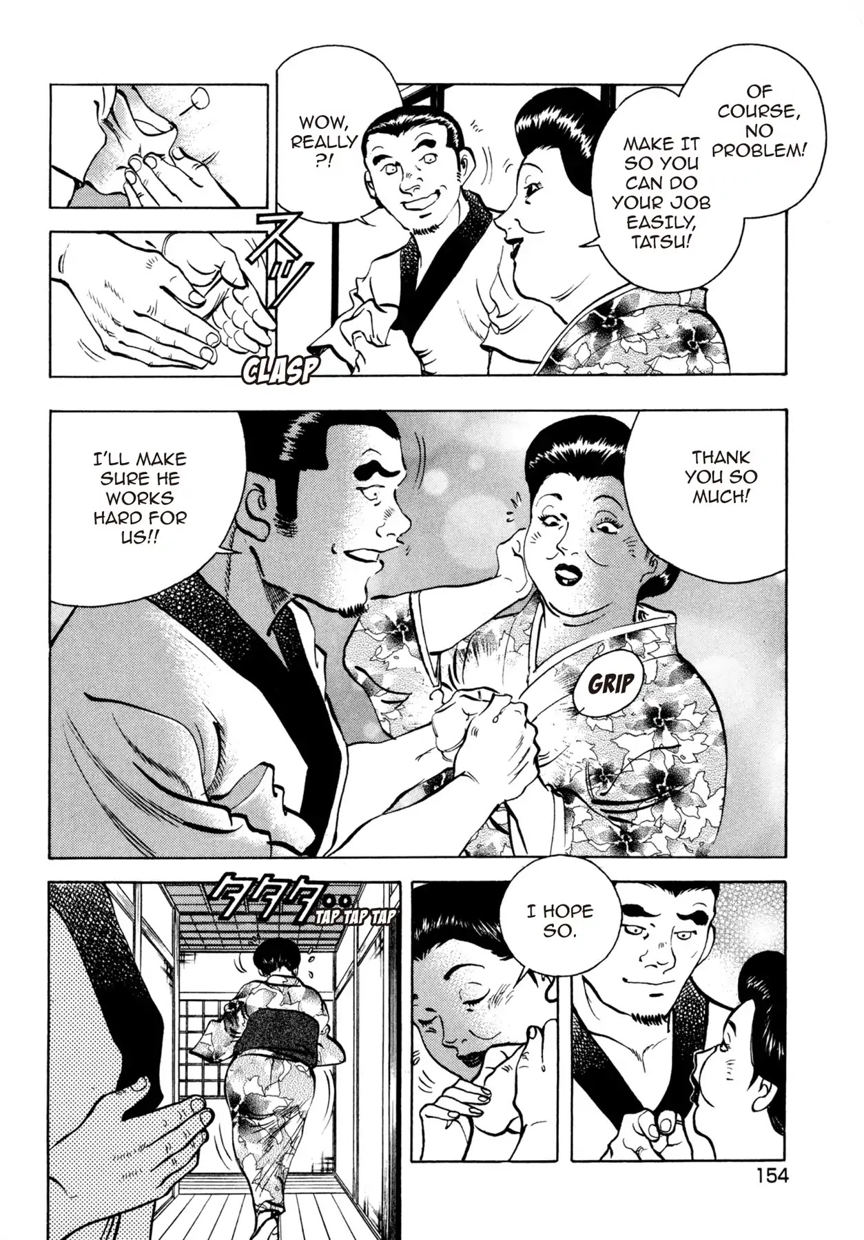 Battles of the Wandering Chef Chapter 3.7 page 12 - Vol.3 Chapter 7: Performance