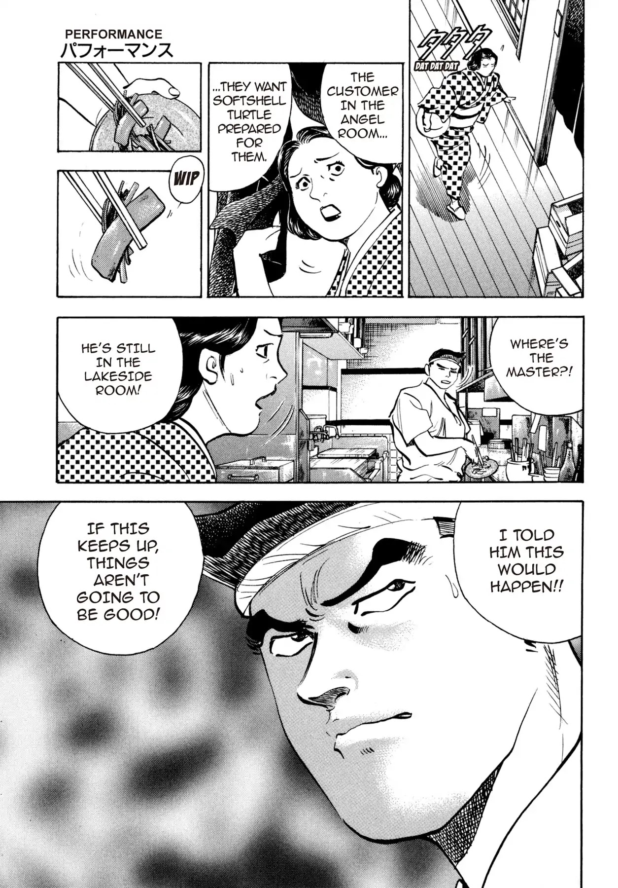 Battles of the Wandering Chef Chapter 3.7 page 15 - Vol.3 Chapter 7: Performance