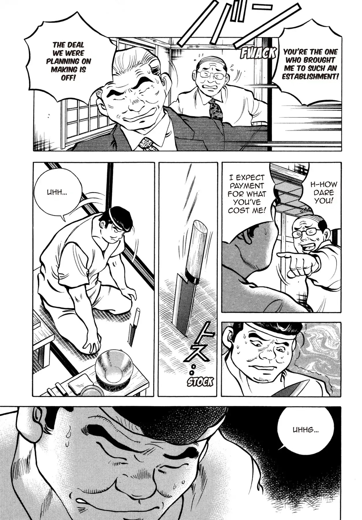 Battles of the Wandering Chef Chapter 3.7 page 17 - Vol.3 Chapter 7: Performance