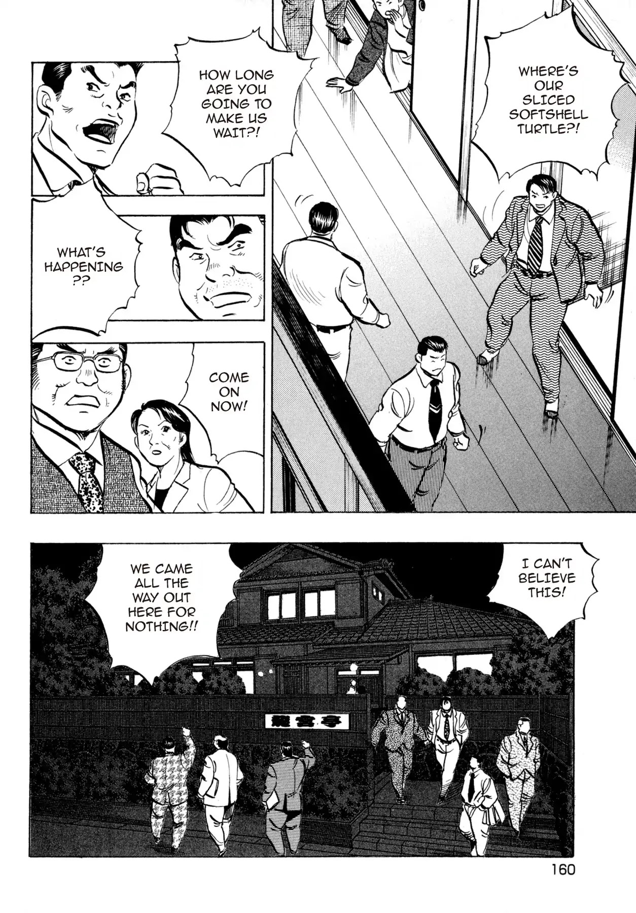 Battles of the Wandering Chef Chapter 3.7 page 18 - Vol.3 Chapter 7: Performance