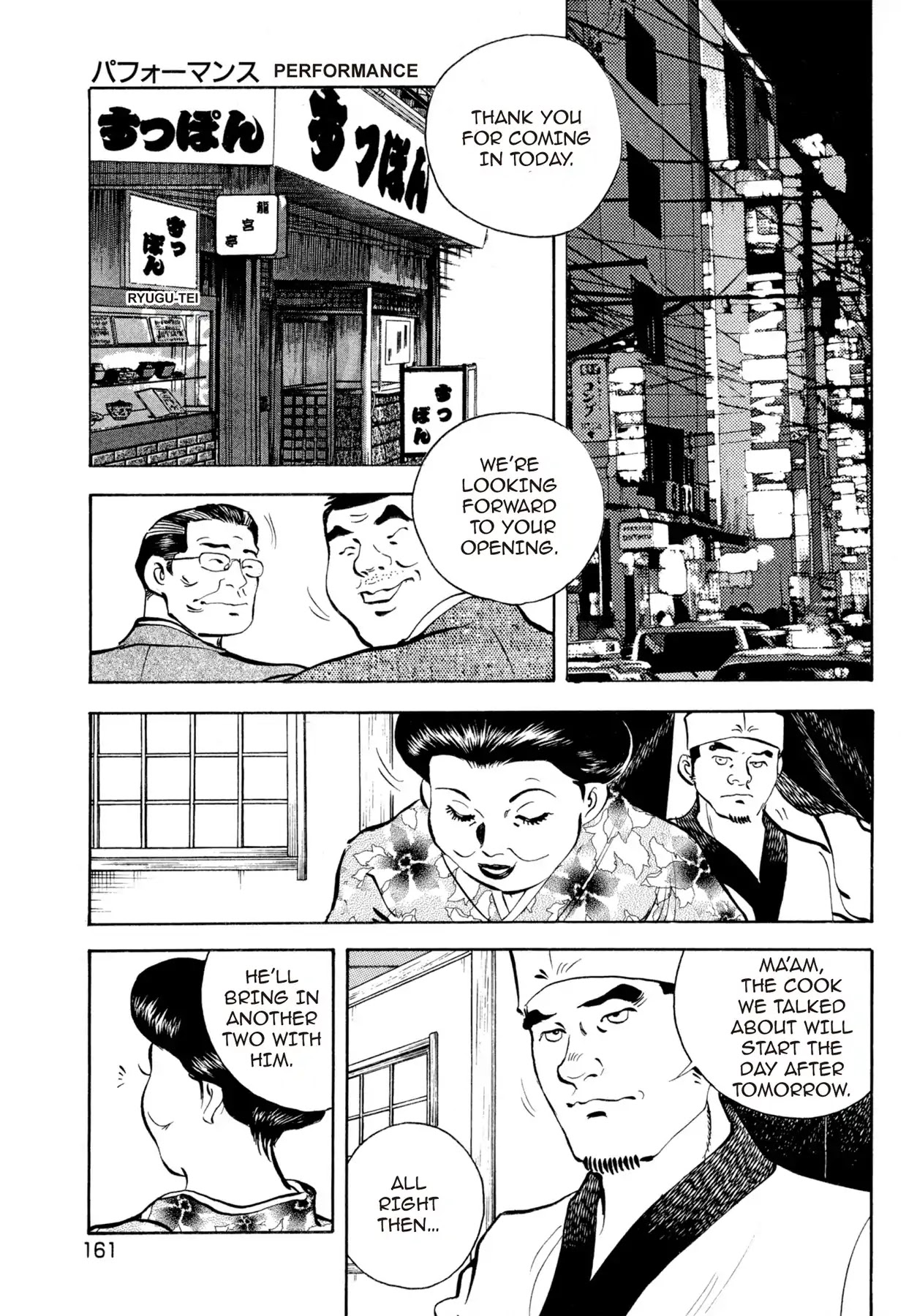Battles of the Wandering Chef Chapter 3.7 page 19 - Vol.3 Chapter 7: Performance