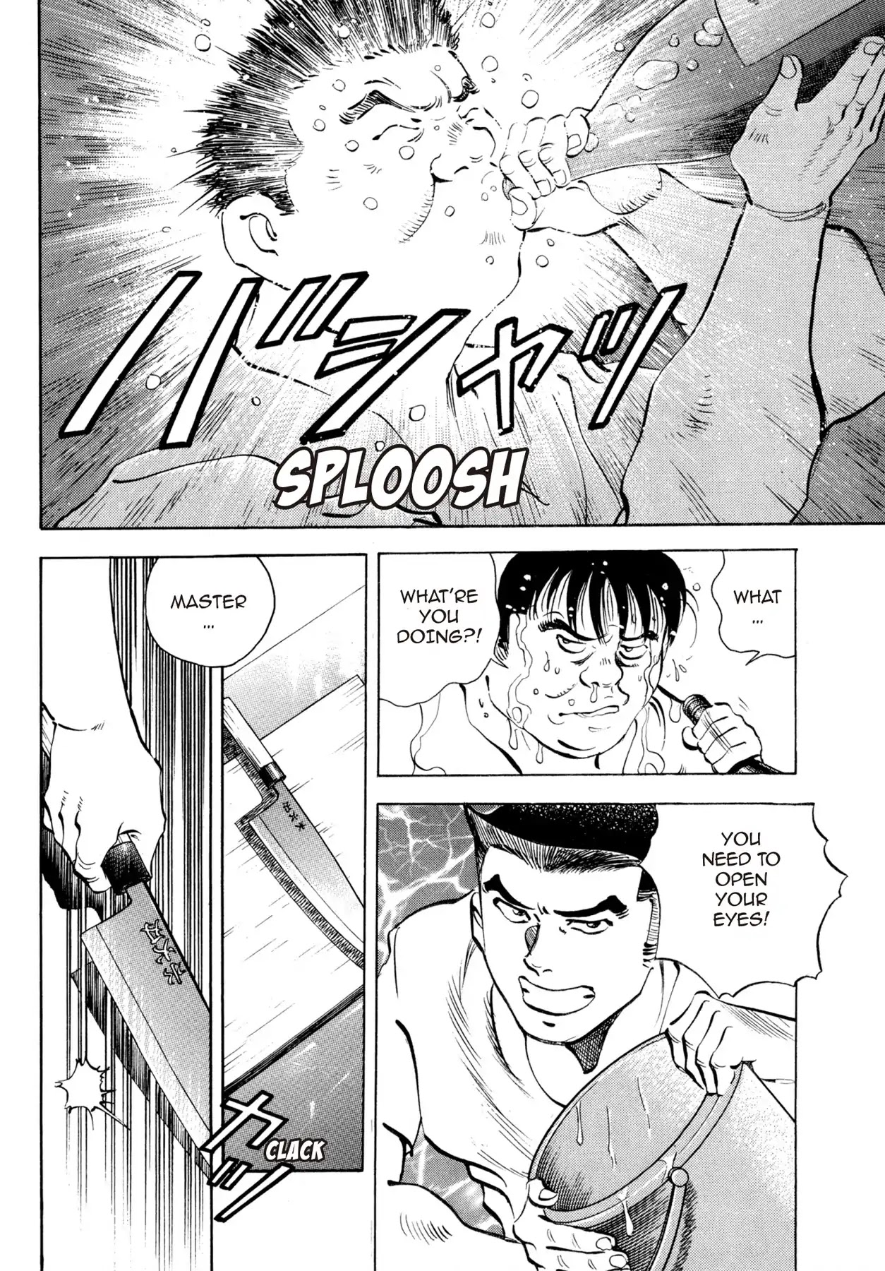 Battles of the Wandering Chef Chapter 3.7 page 22 - Vol.3 Chapter 7: Performance