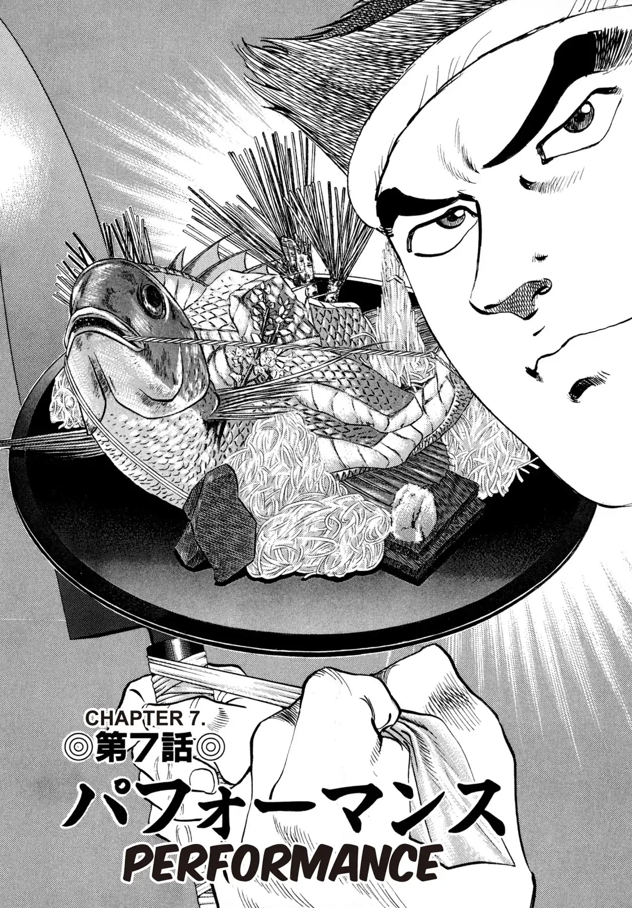 Battles of the Wandering Chef Chapter 3.7 page 3 - Vol.3 Chapter 7: Performance