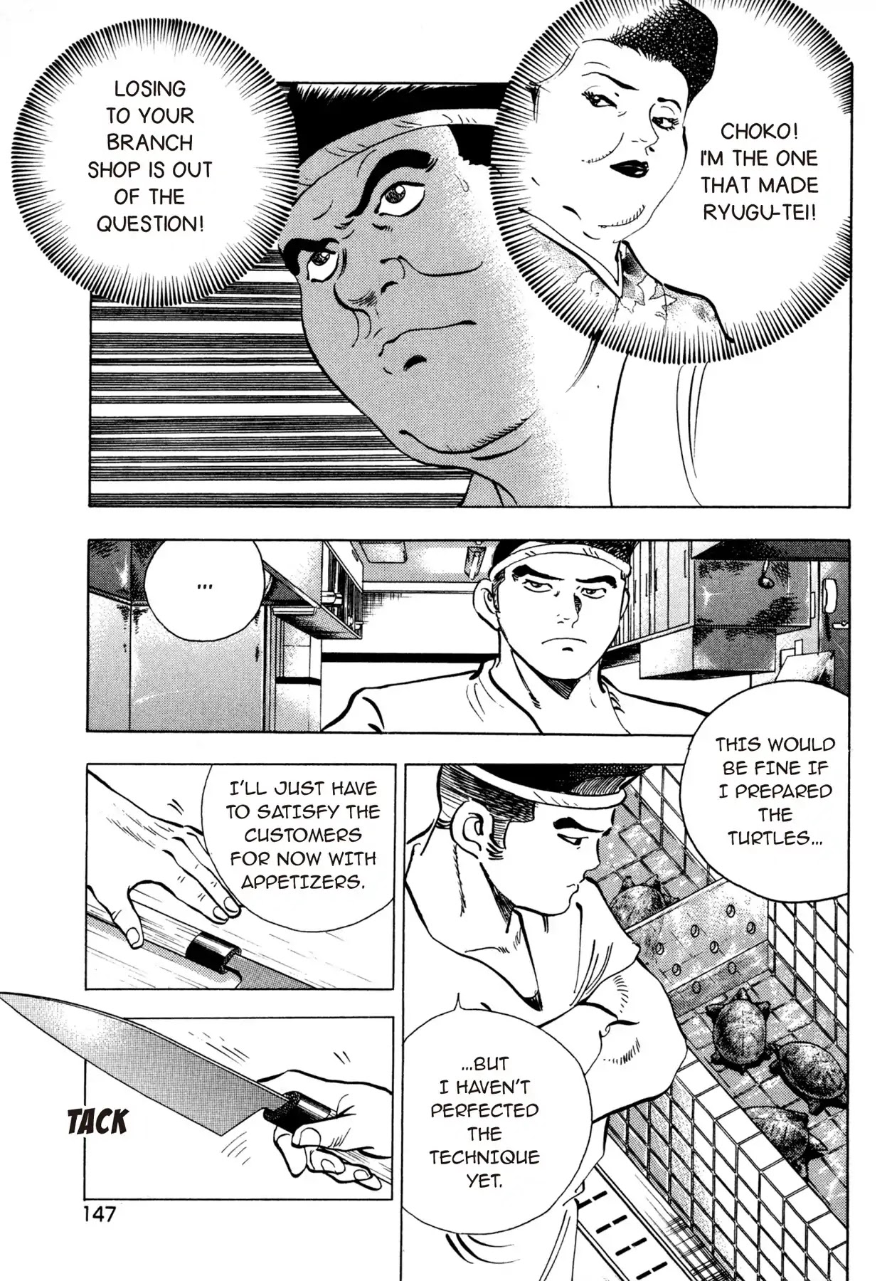 Battles of the Wandering Chef Chapter 3.7 page 5 - Vol.3 Chapter 7: Performance