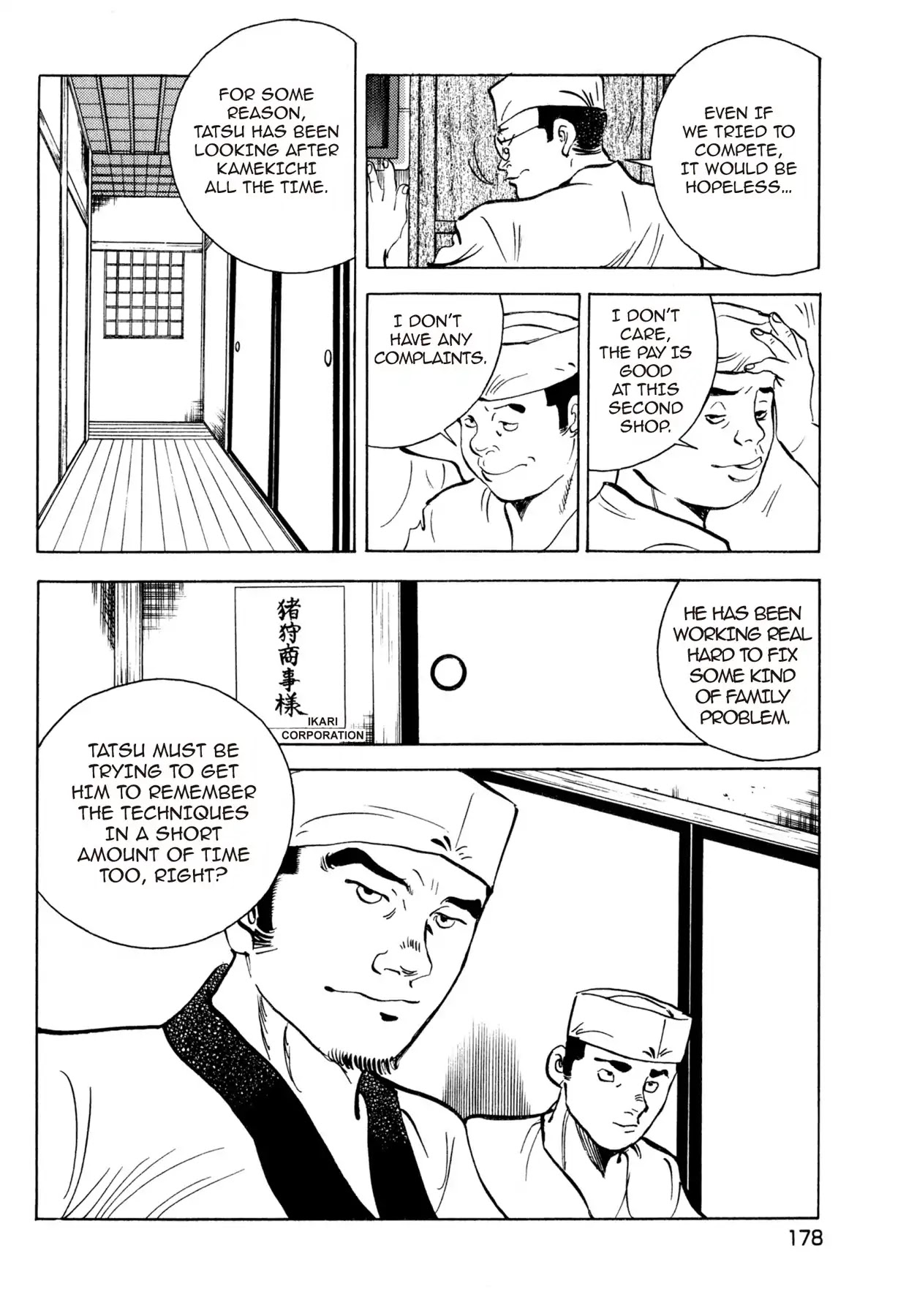 Battles of the Wandering Chef Chapter 3.8 page 12 - Vol.3 Chapter 8: Two Ryugu-tei's