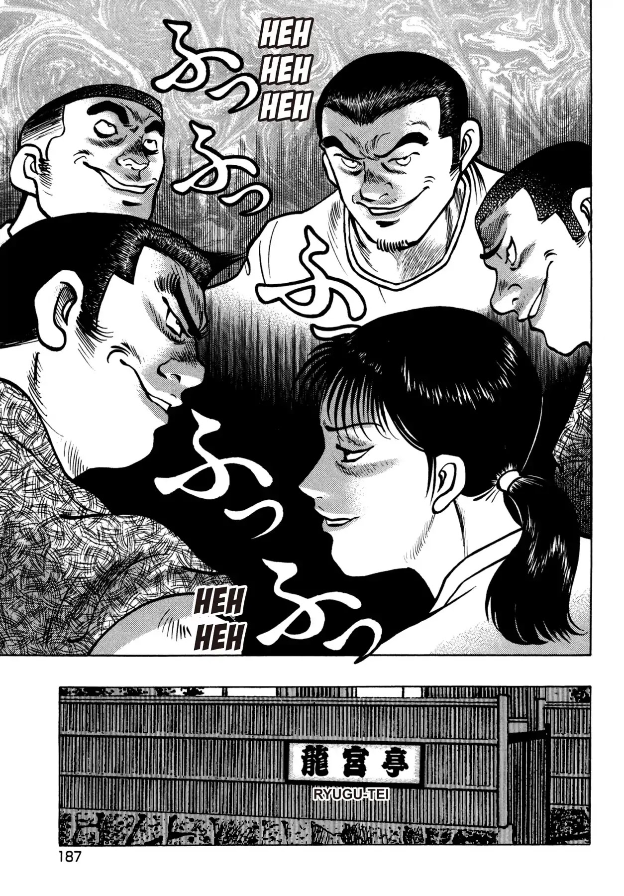 Battles of the Wandering Chef Chapter 3.8 page 21 - Vol.3 Chapter 8: Two Ryugu-tei's