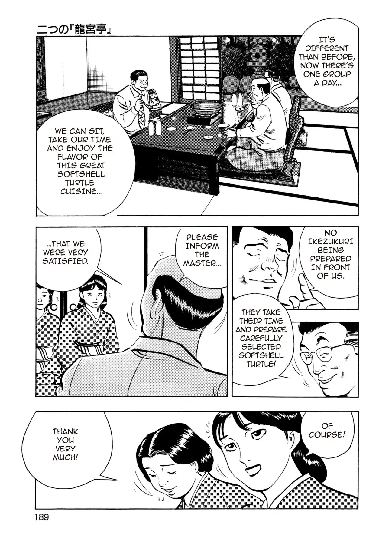 Battles of the Wandering Chef Chapter 3.8 page 23 - Vol.3 Chapter 8: Two Ryugu-tei's