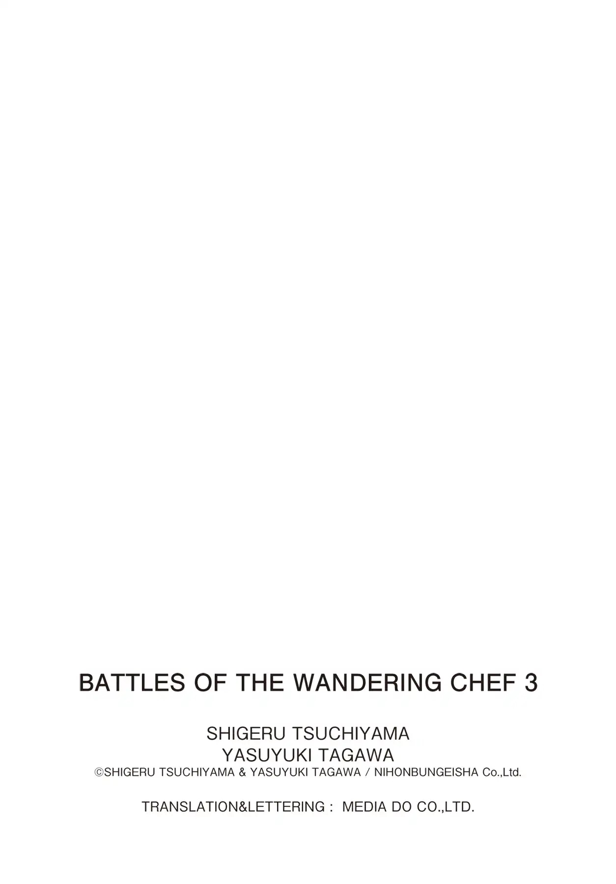 Battles of the Wandering Chef Chapter 3.8 page 25 - Vol.3 Chapter 8: Two Ryugu-tei's