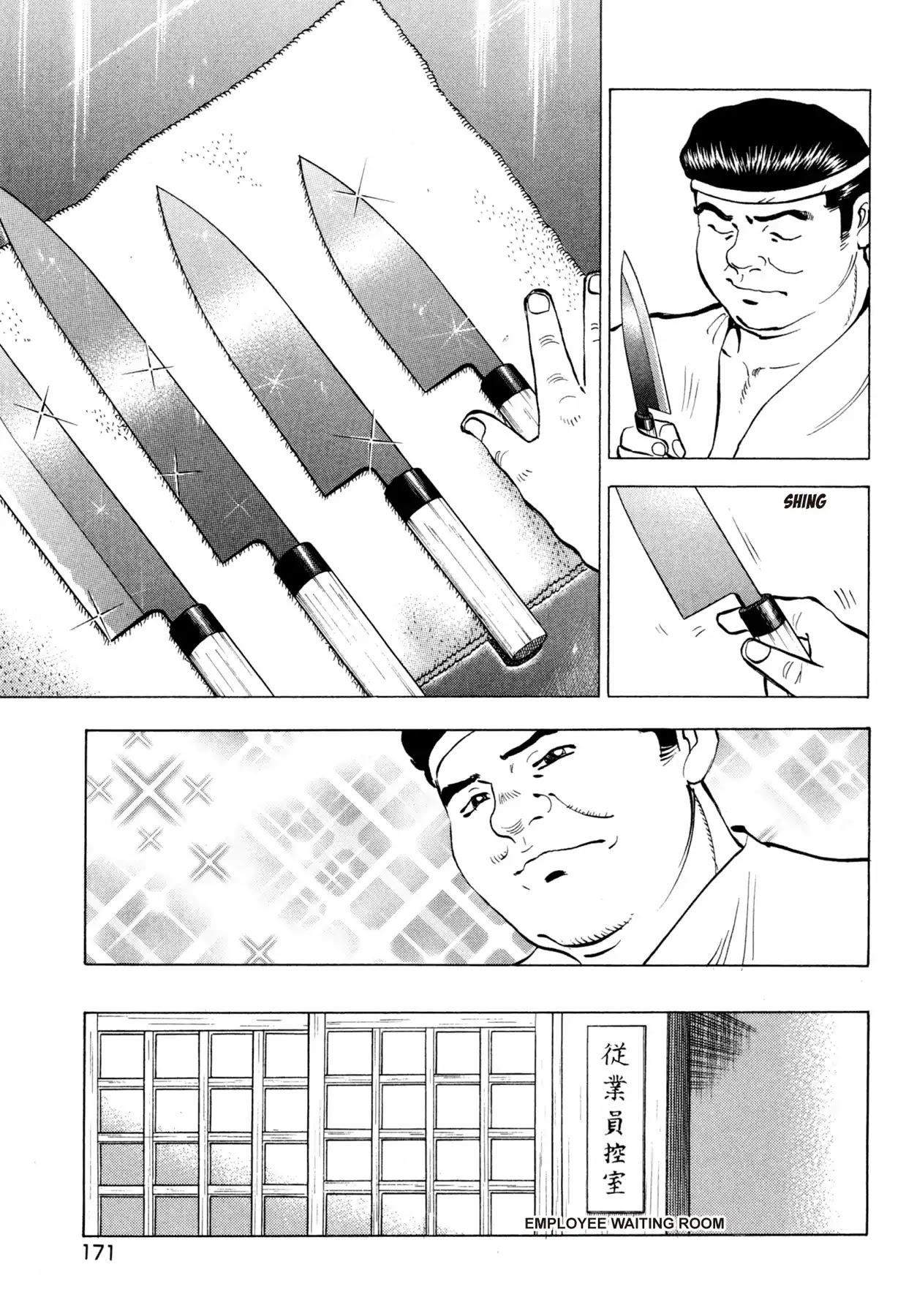 Battles of the Wandering Chef Chapter 3.8 page 5 - Vol.3 Chapter 8: Two Ryugu-tei's