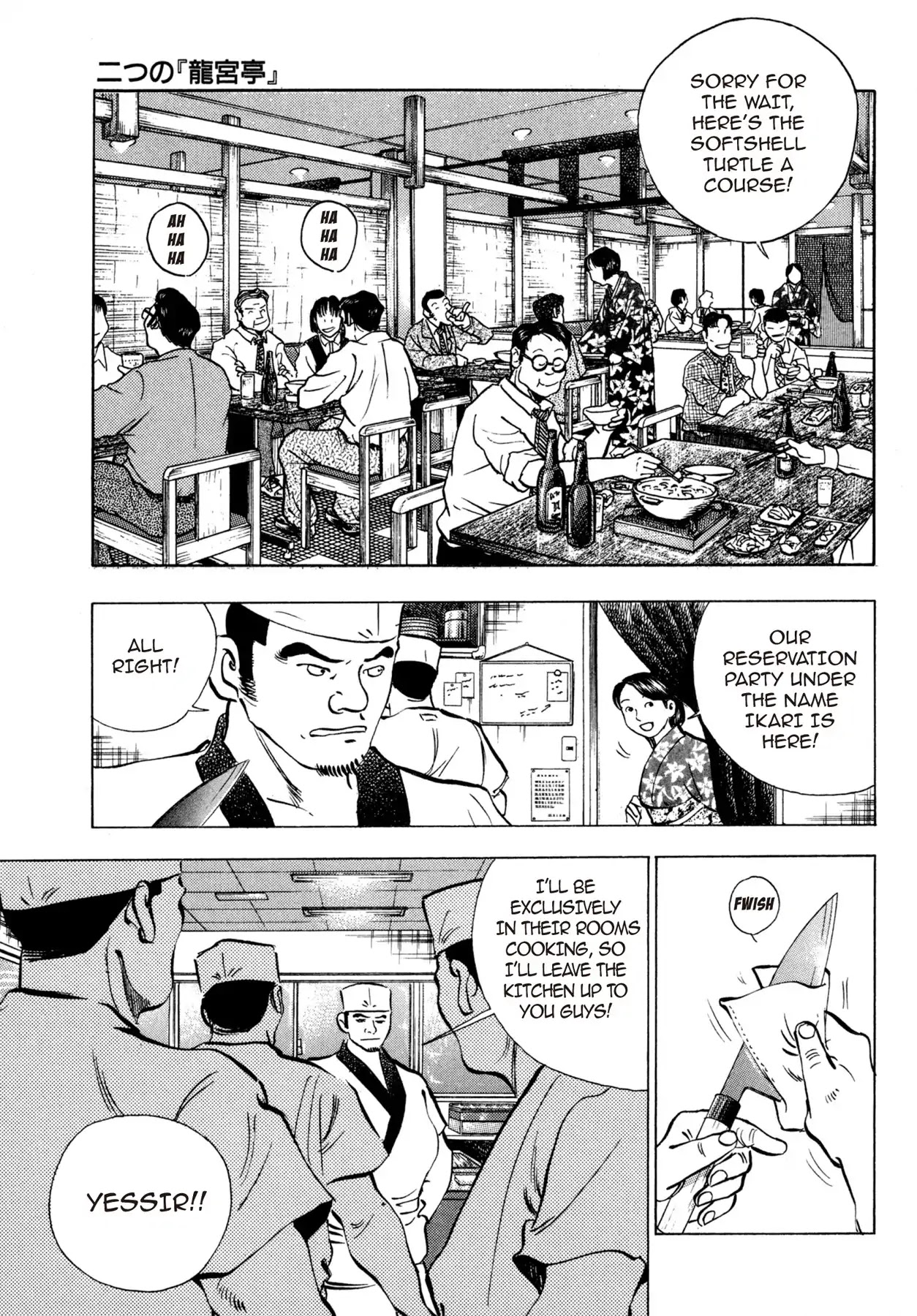 Battles of the Wandering Chef Chapter 3.8 page 9 - Vol.3 Chapter 8: Two Ryugu-tei's