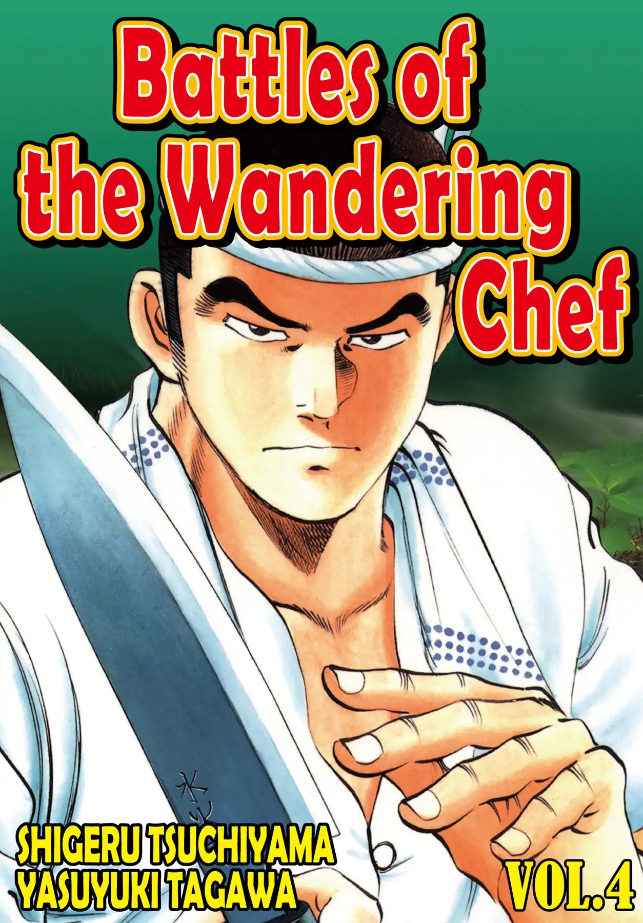 Battles of the Wandering Chef Chapter 4.1 page 1 - Vol.4 Chapter 1: Taking Over the Second Shop