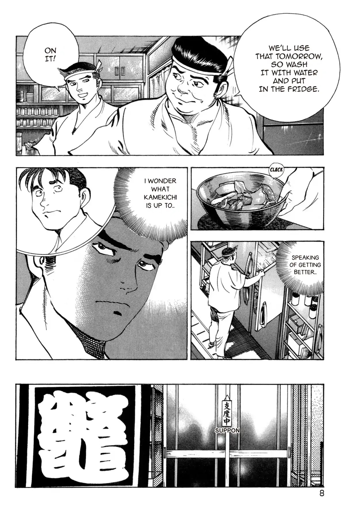 Battles of the Wandering Chef Chapter 4.1 page 10 - Vol.4 Chapter 1: Taking Over the Second Shop