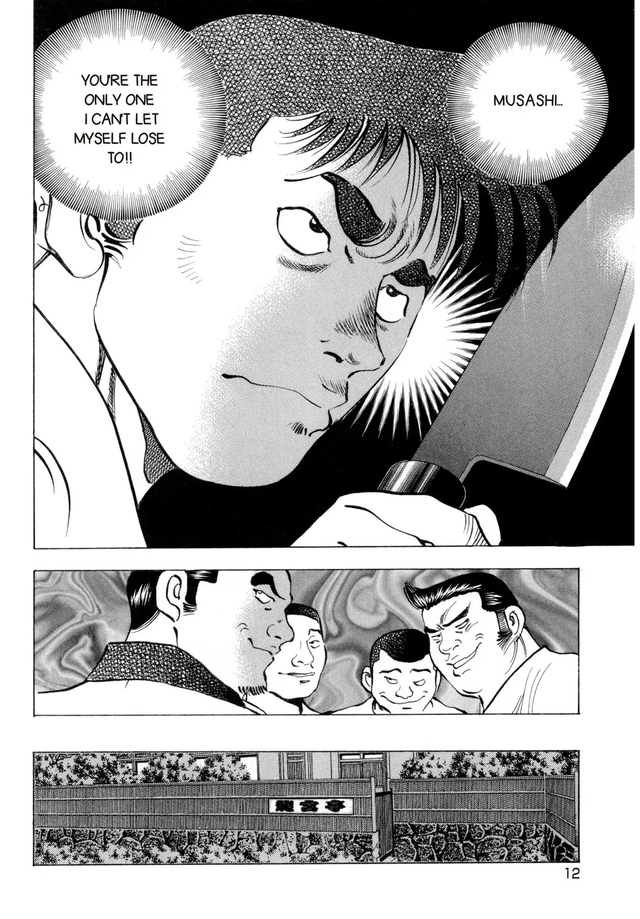 Battles of the Wandering Chef Chapter 4.1 page 14 - Vol.4 Chapter 1: Taking Over the Second Shop
